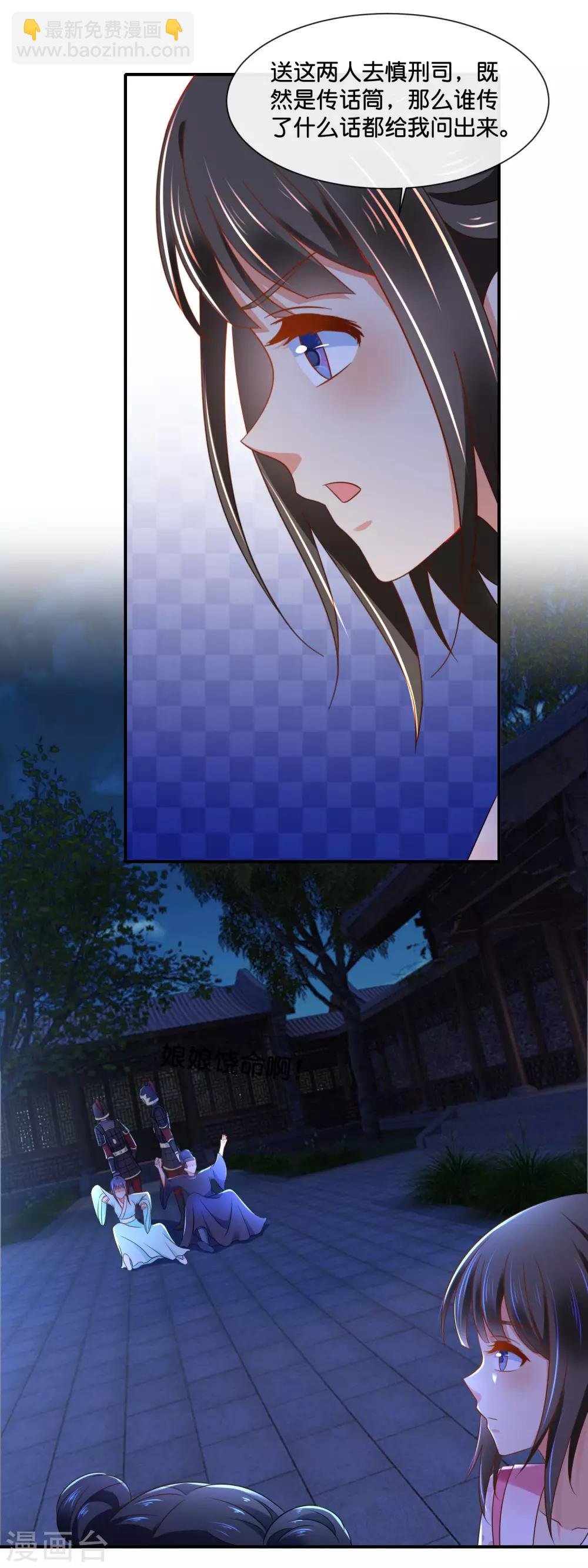 第148话 陈家