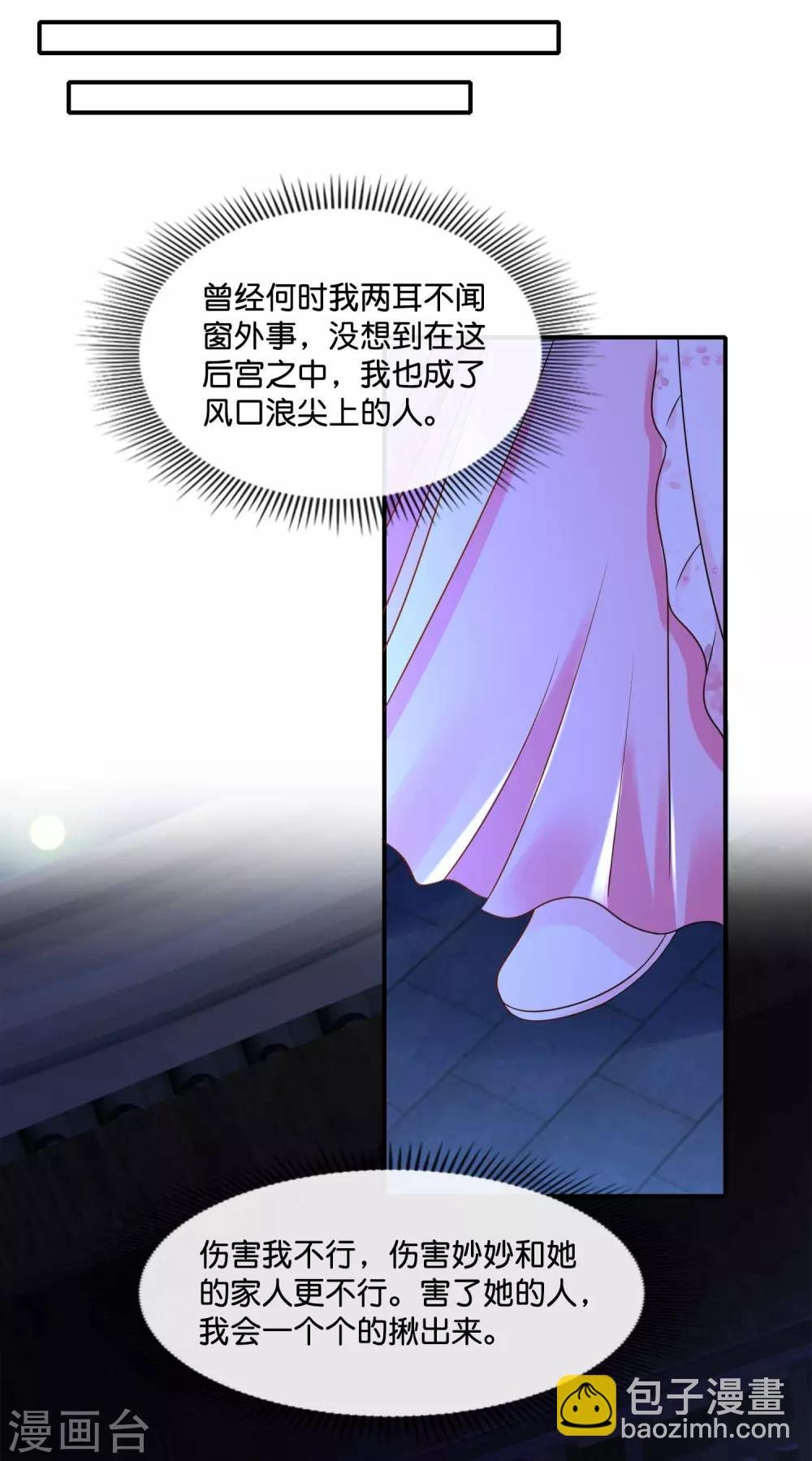 第148话 陈家