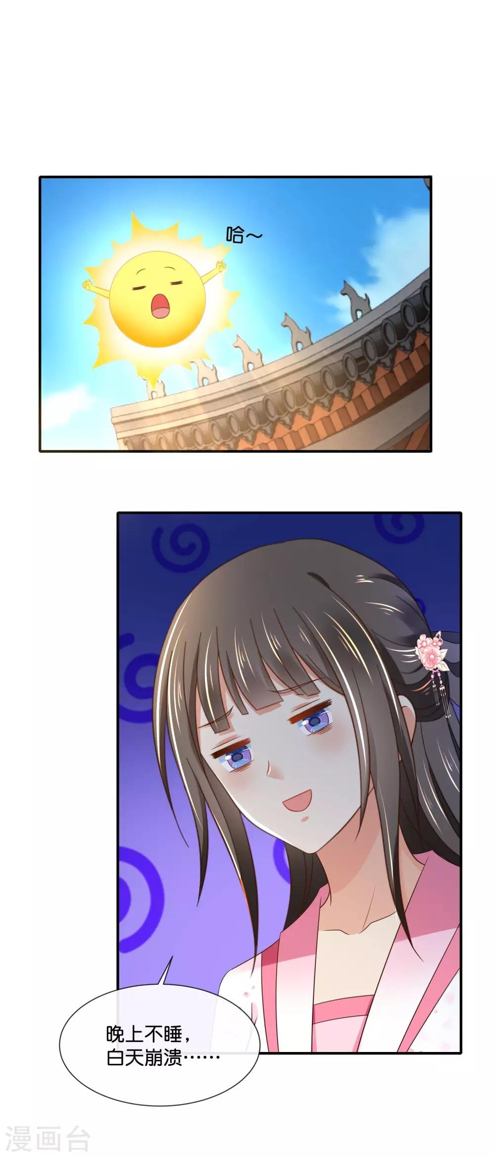 第148话 陈家