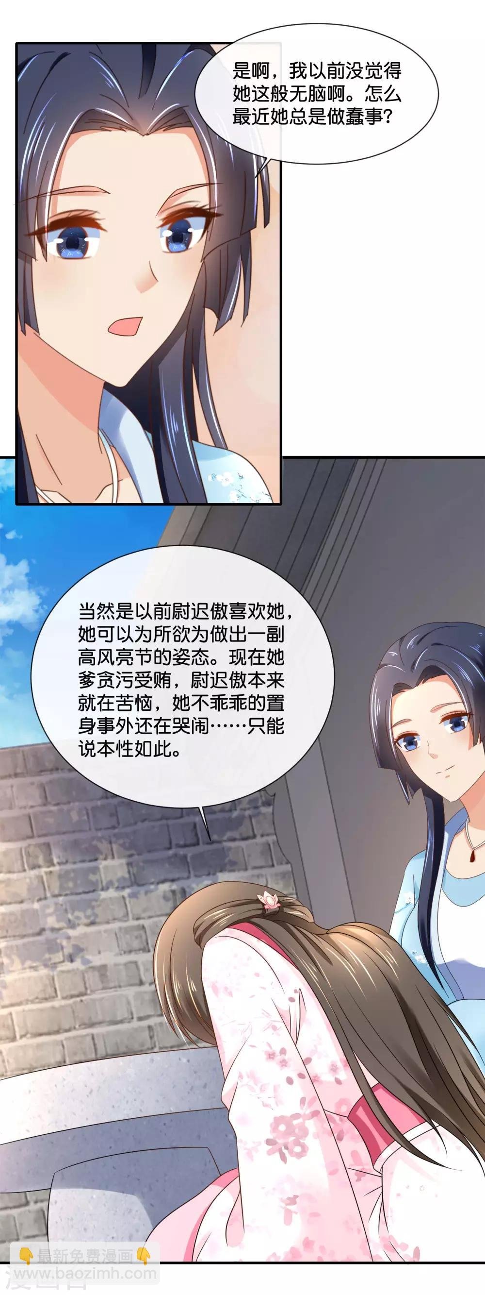 第148话 陈家
