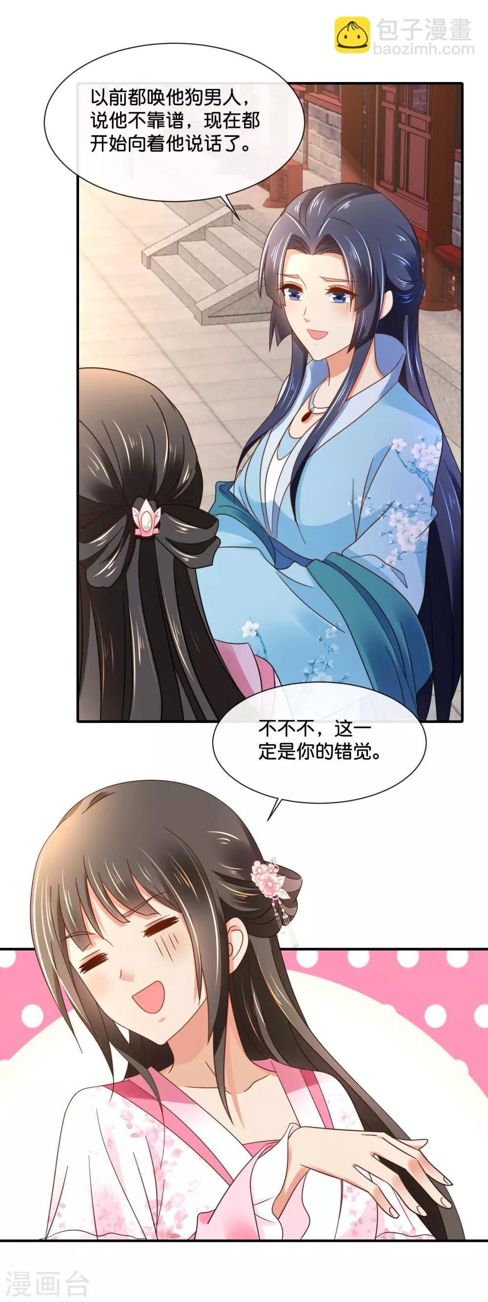 第148话 陈家