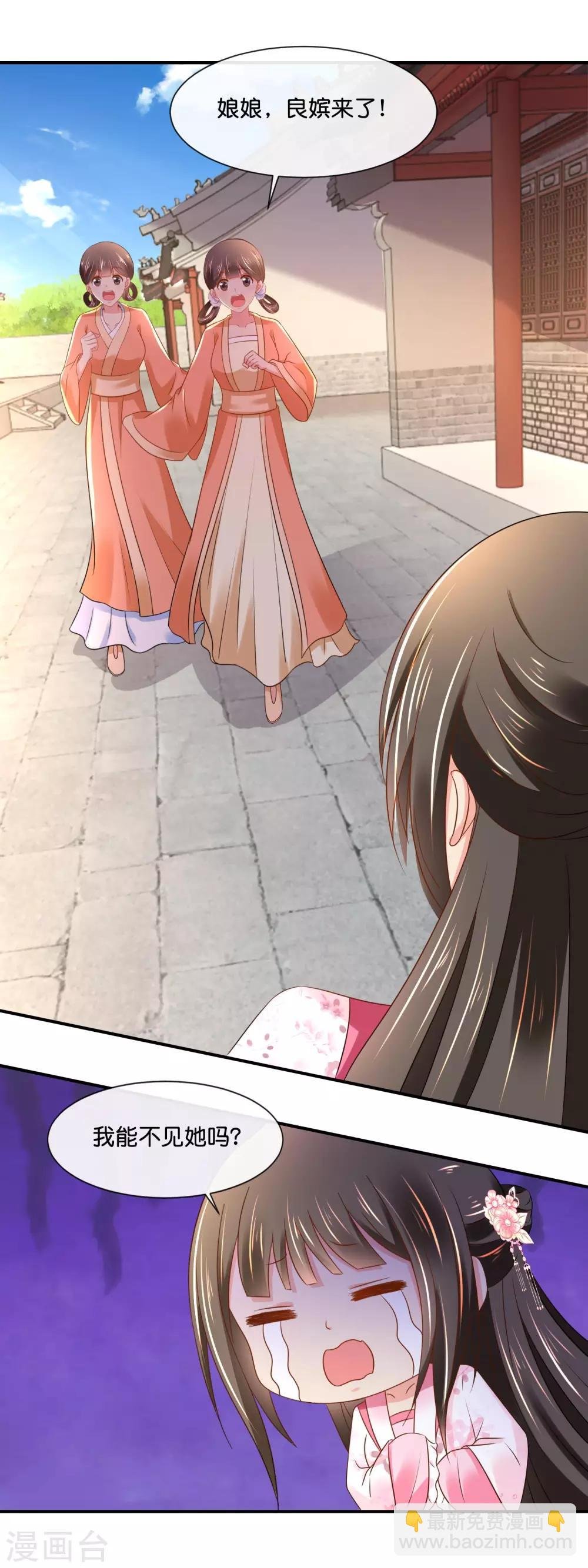第148话 陈家