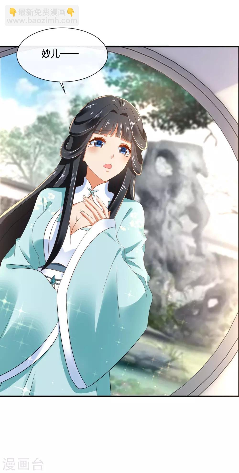 第148话 陈家