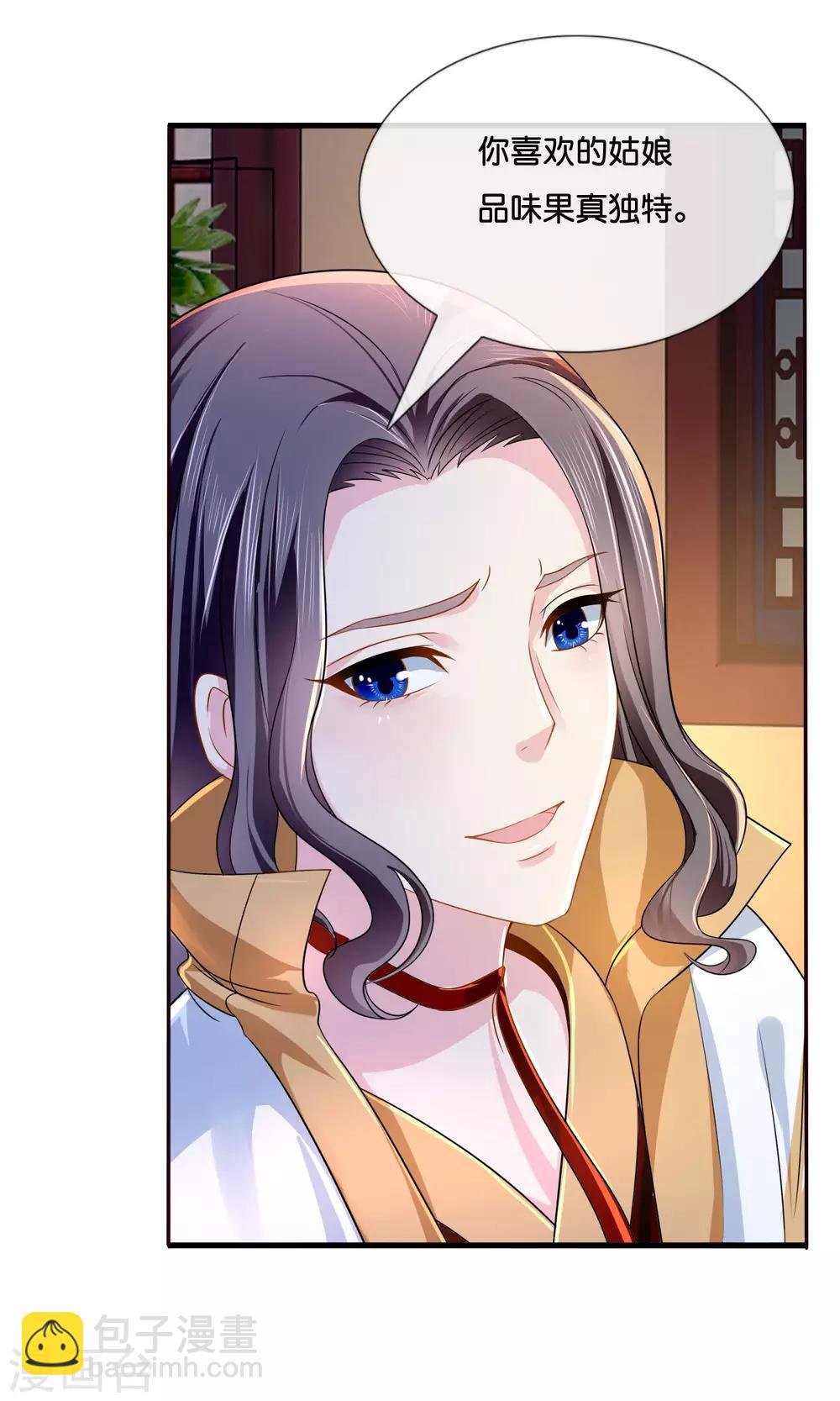 第14话 失散