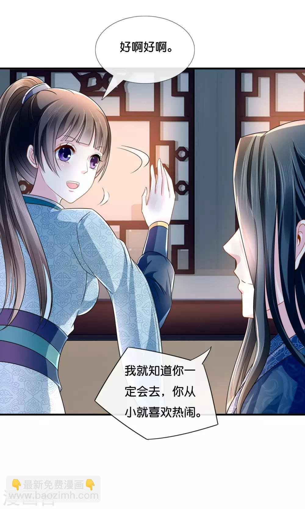 第14话 失散