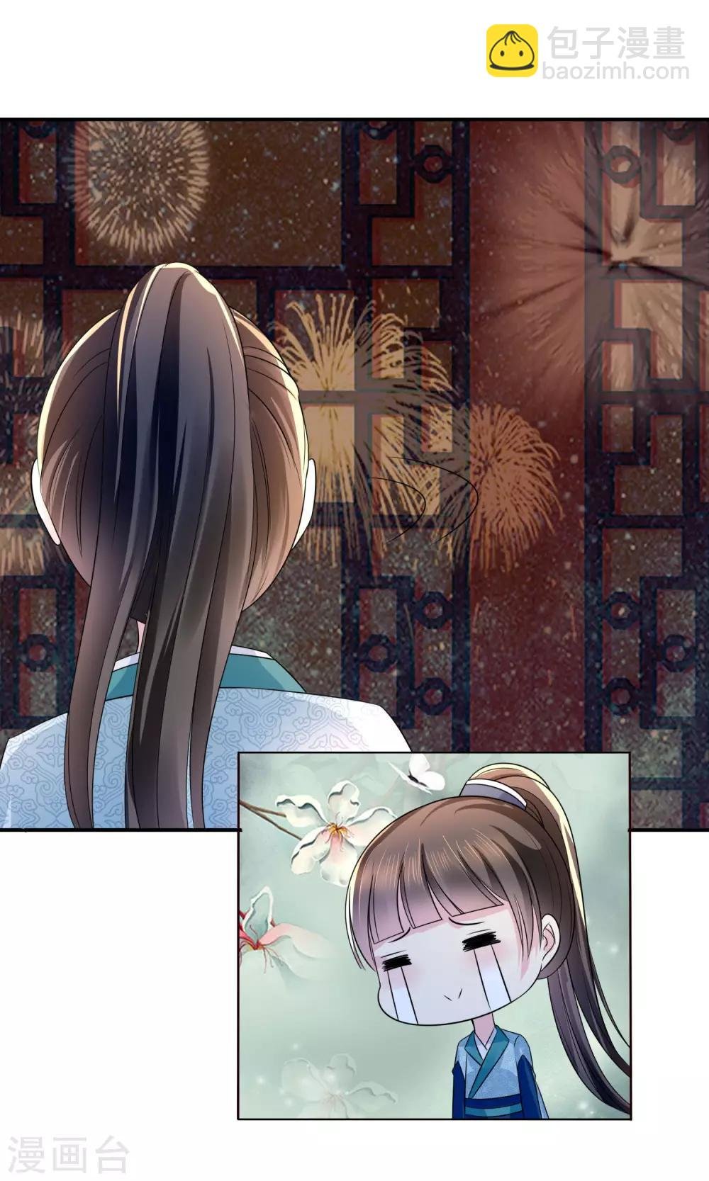 第14话 失散