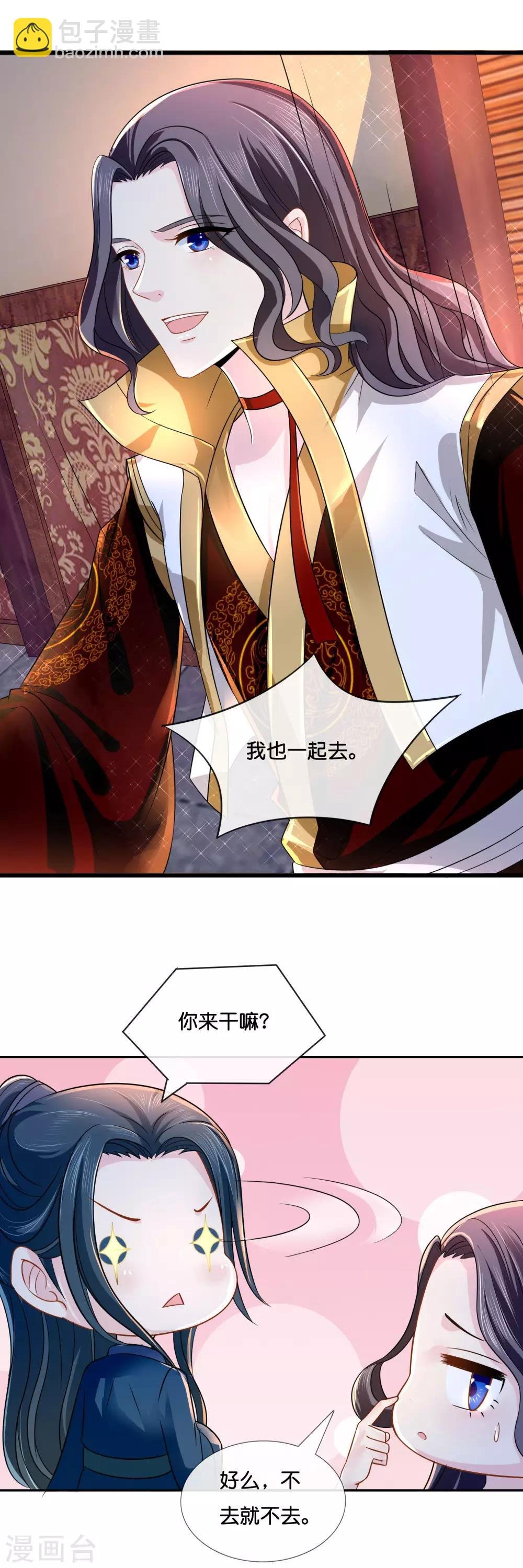 第14话 失散