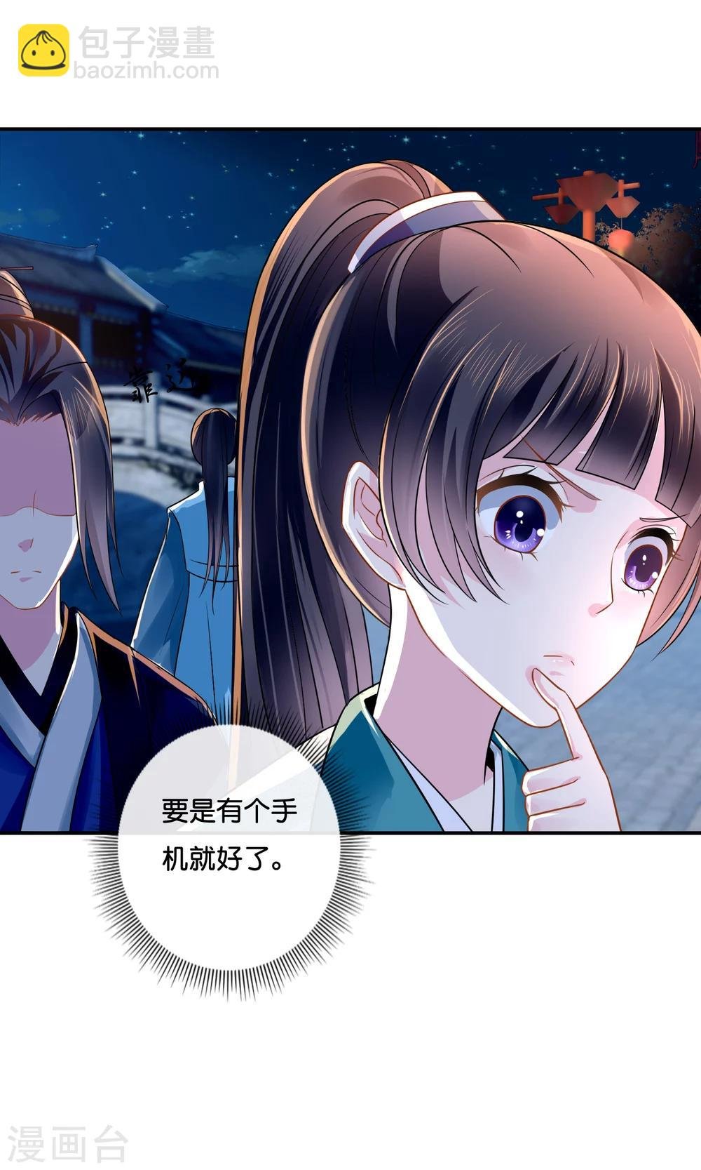 第14话 失散