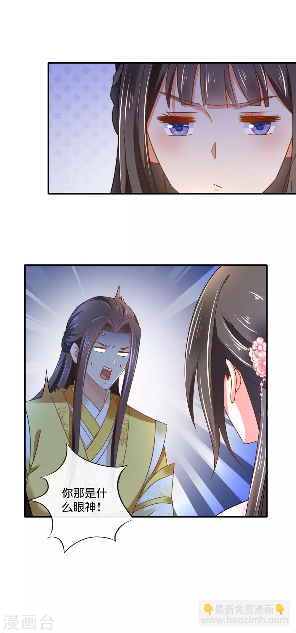 第150话 迟来的真相