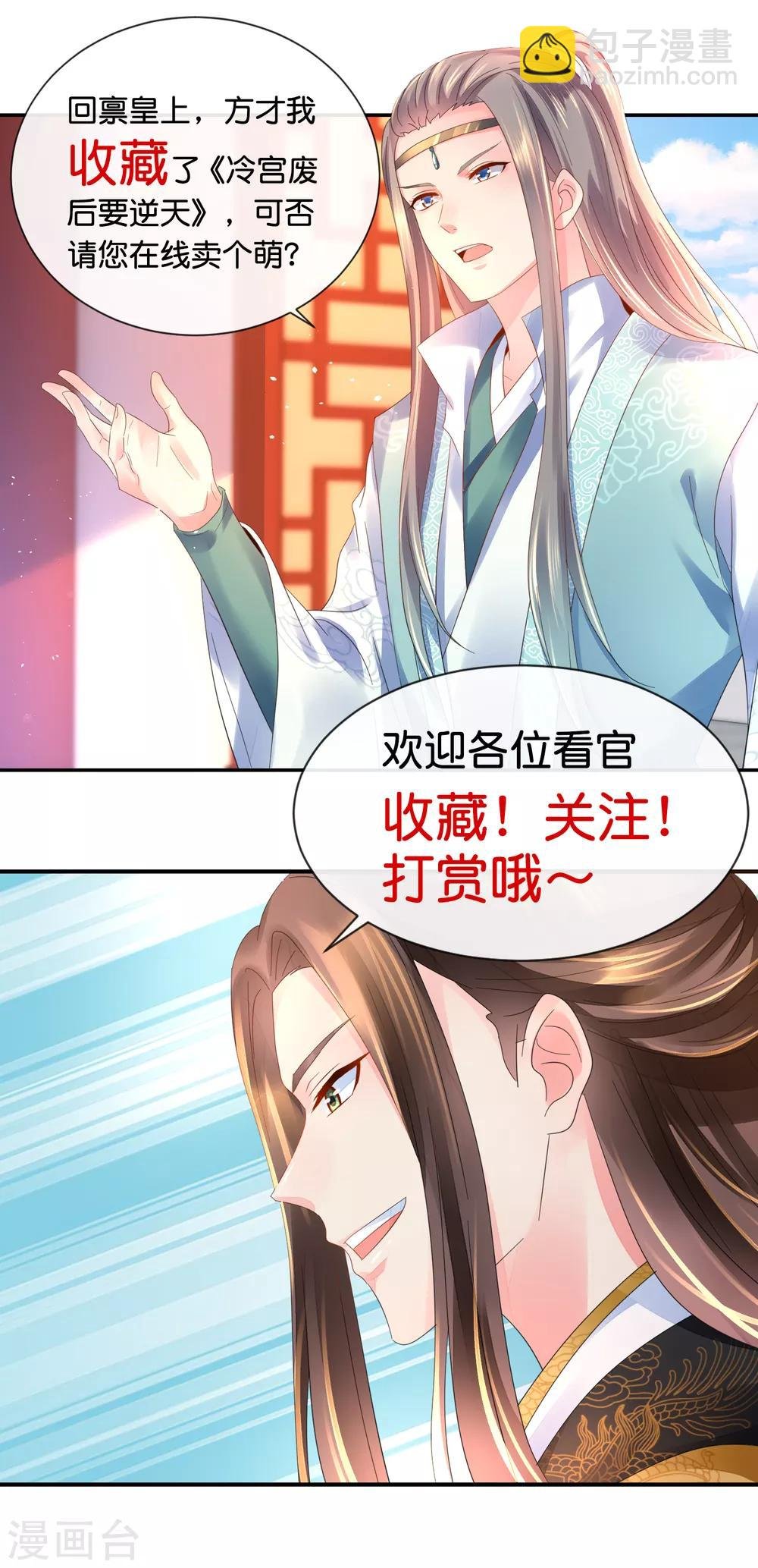 第150话 迟来的真相