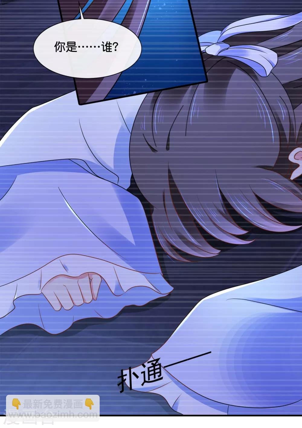 第151话 鸠占鹊巢