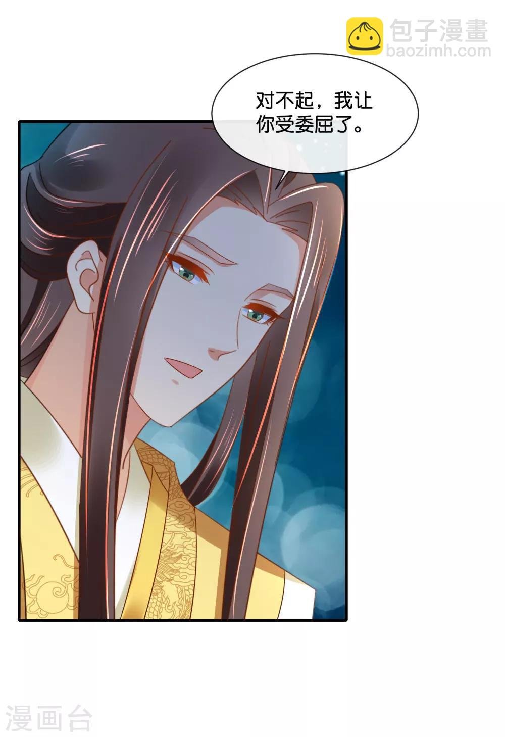 第151话 鸠占鹊巢
