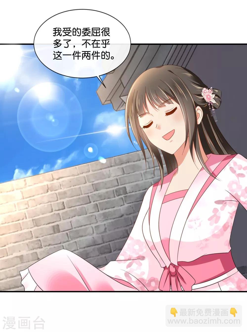 第151话 鸠占鹊巢