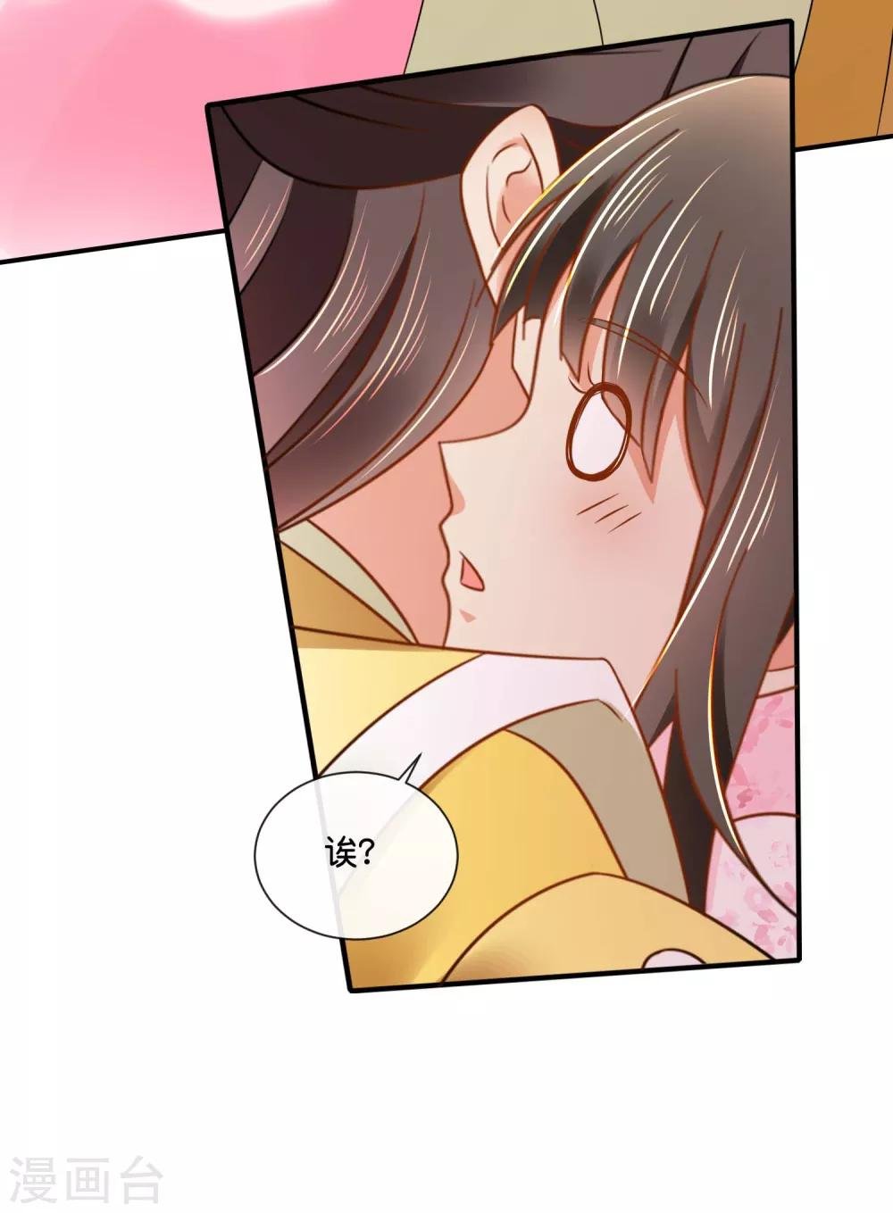 第152话 难忍的伤疤