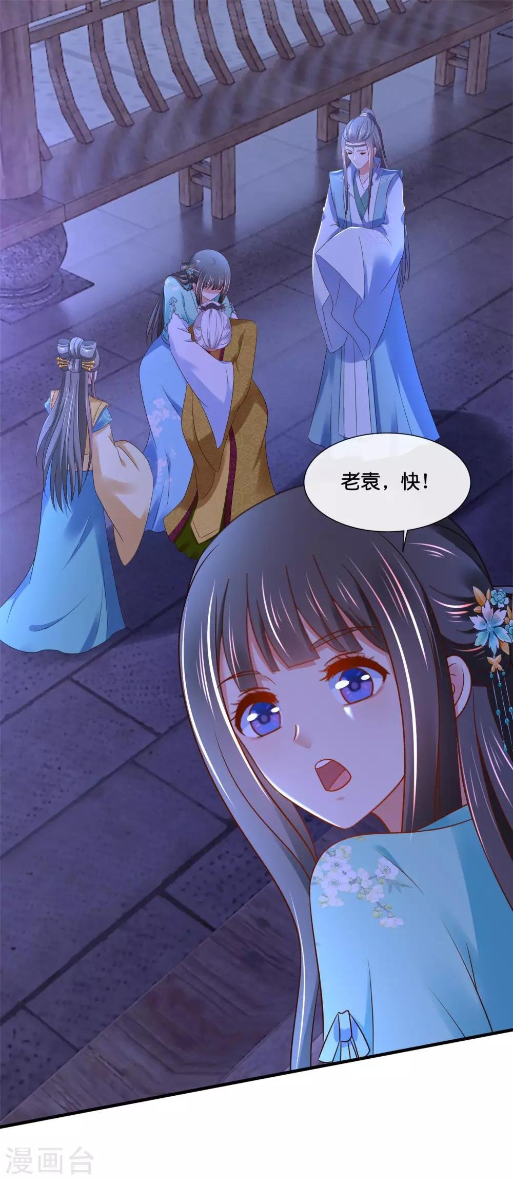 第159话 歪打正着