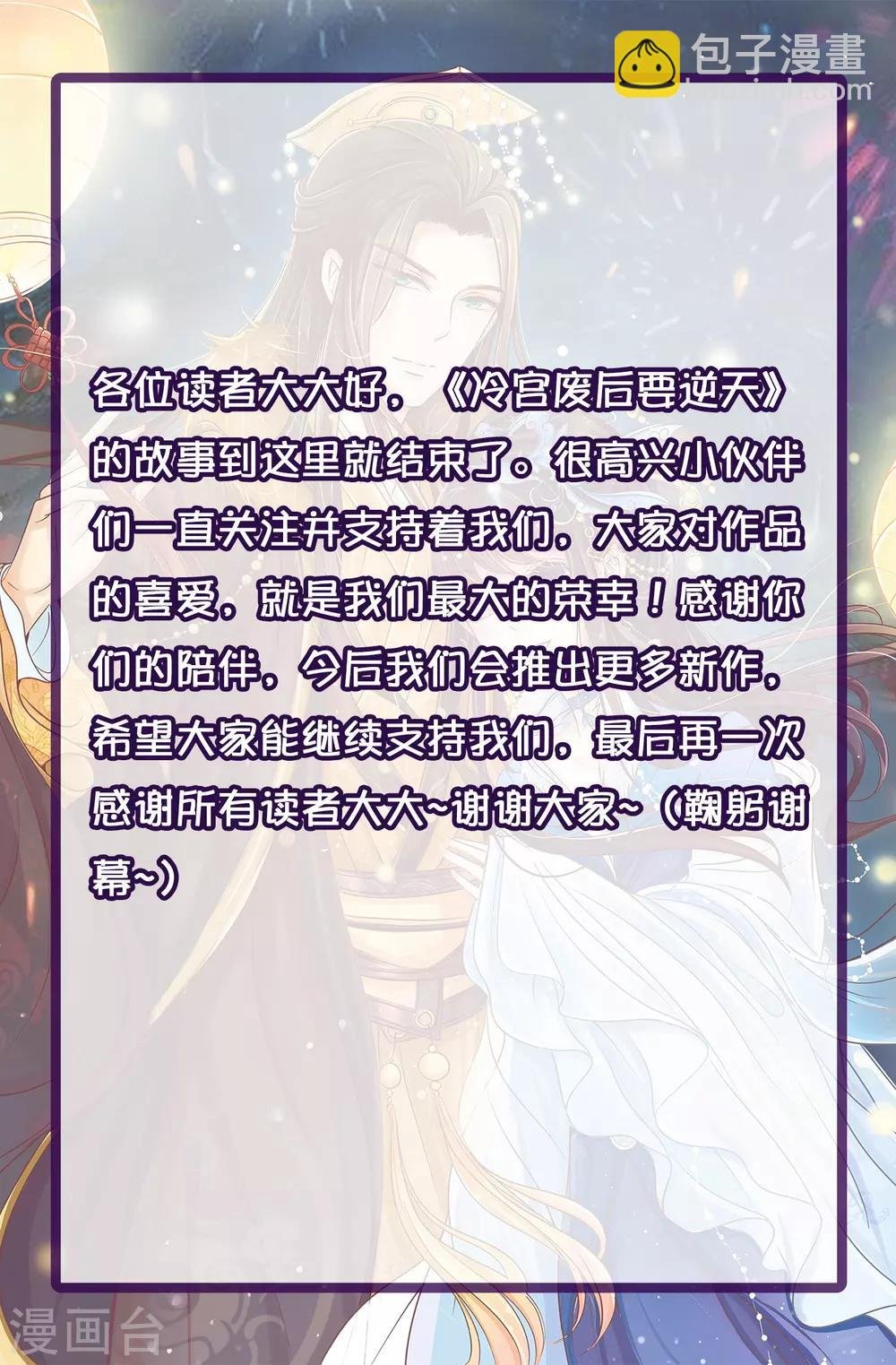第160话 指婚
