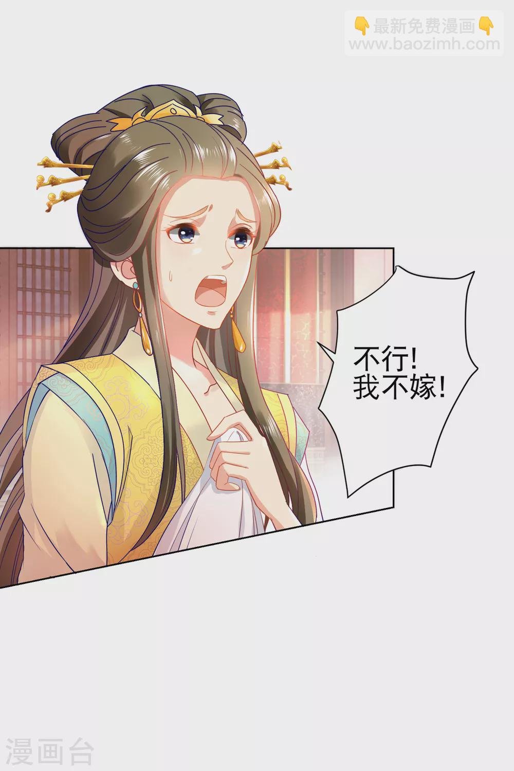 第161话 阴差阳错