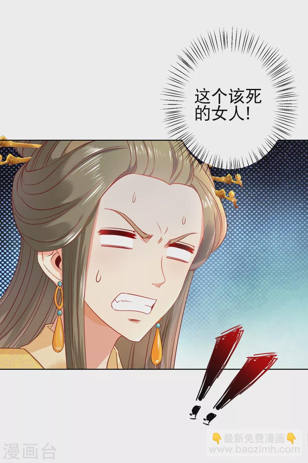 第161话 阴差阳错