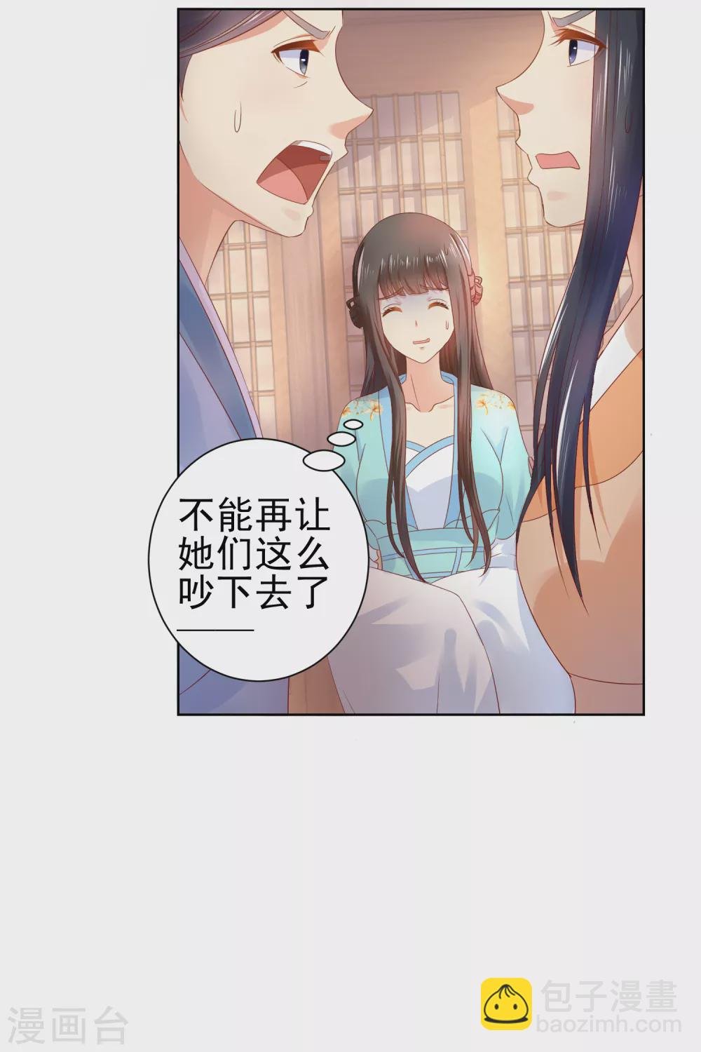 第161话 阴差阳错