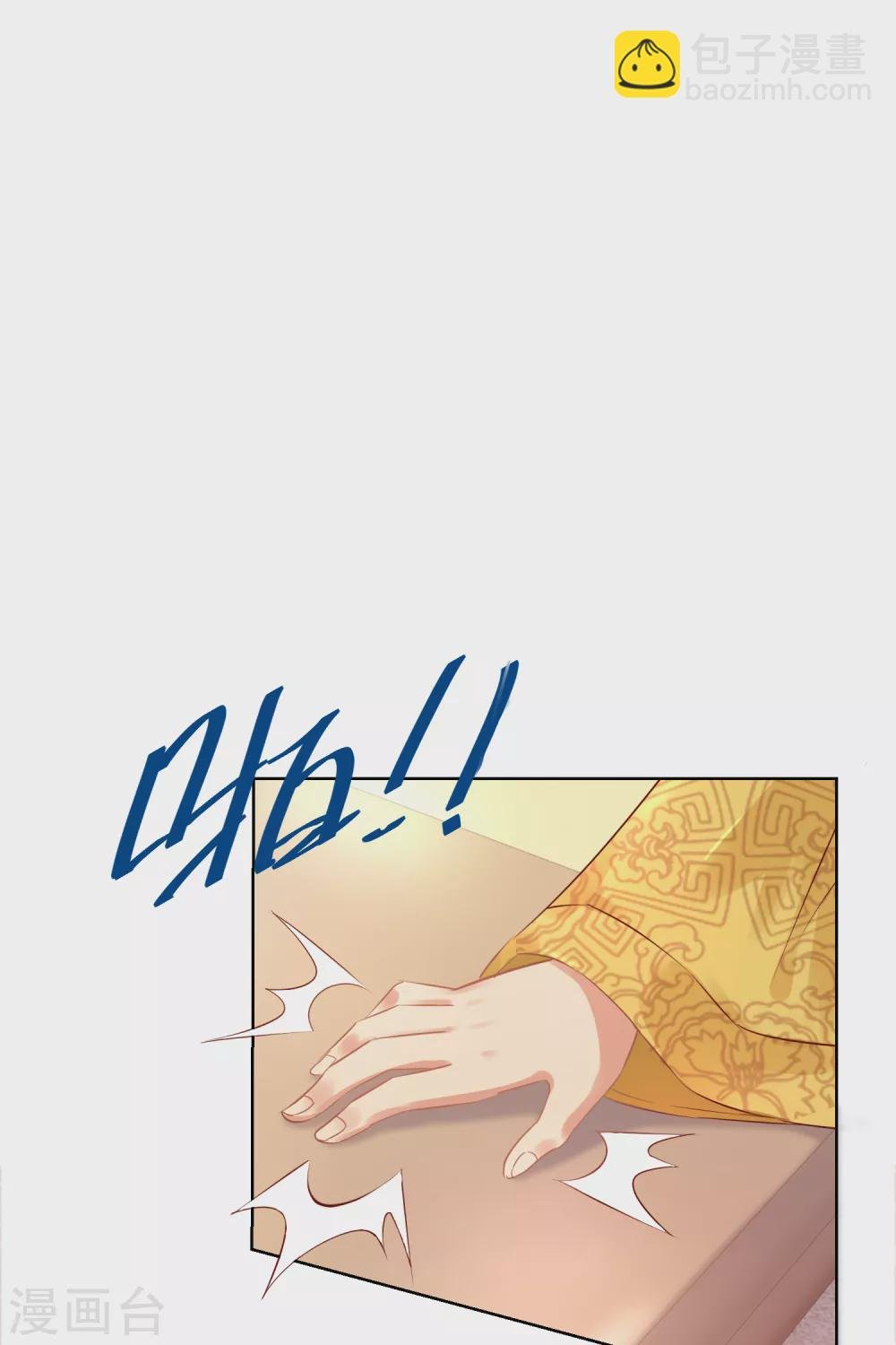 第161话 阴差阳错