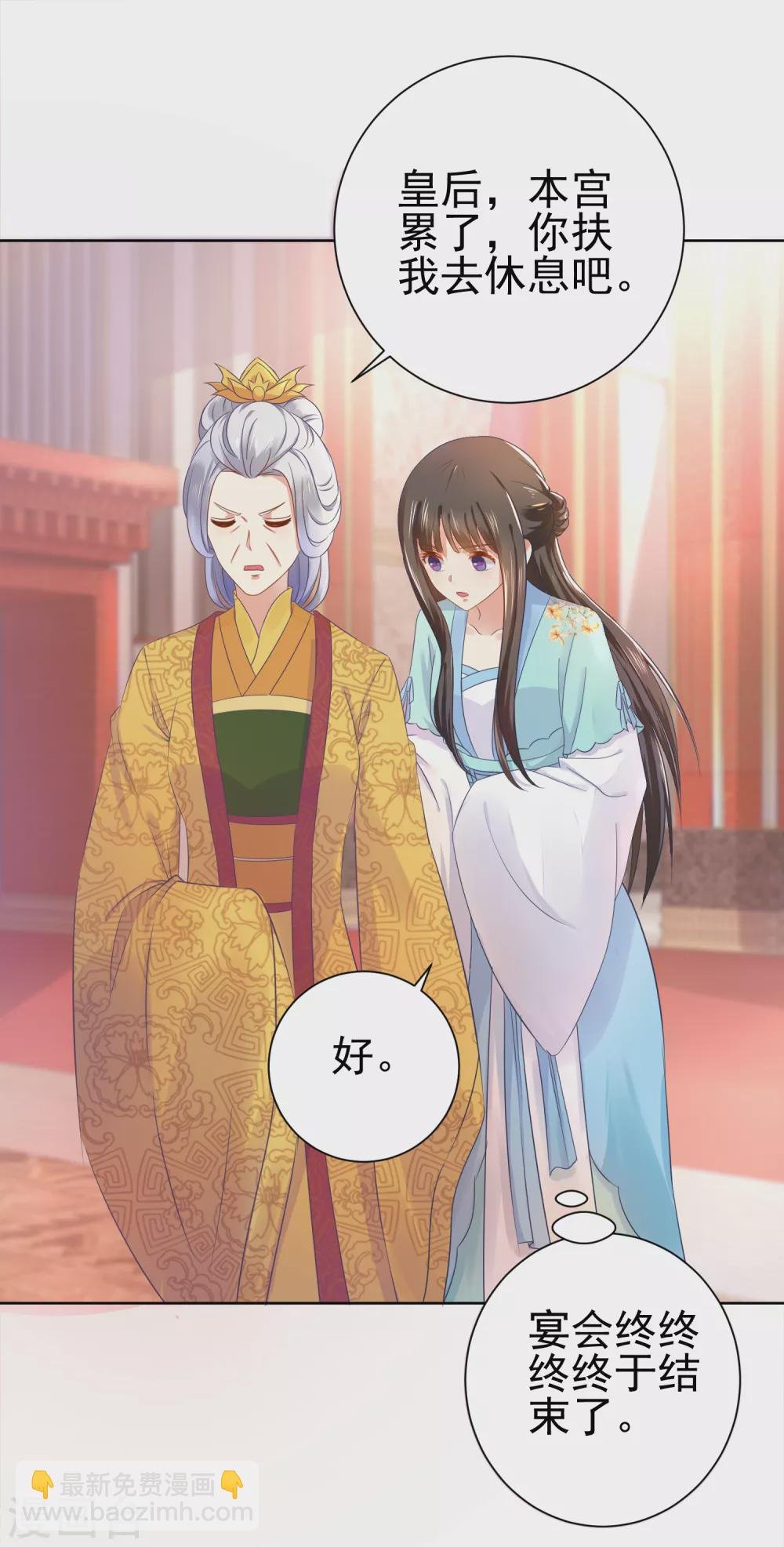 第161话 阴差阳错