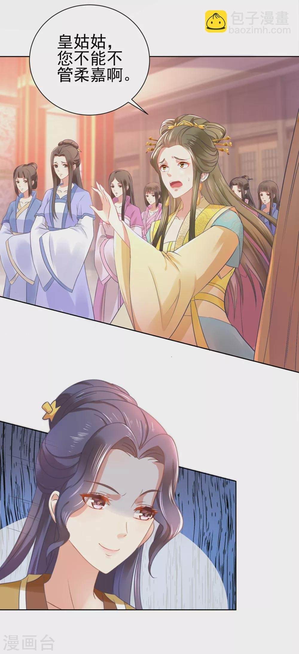 第161话 阴差阳错