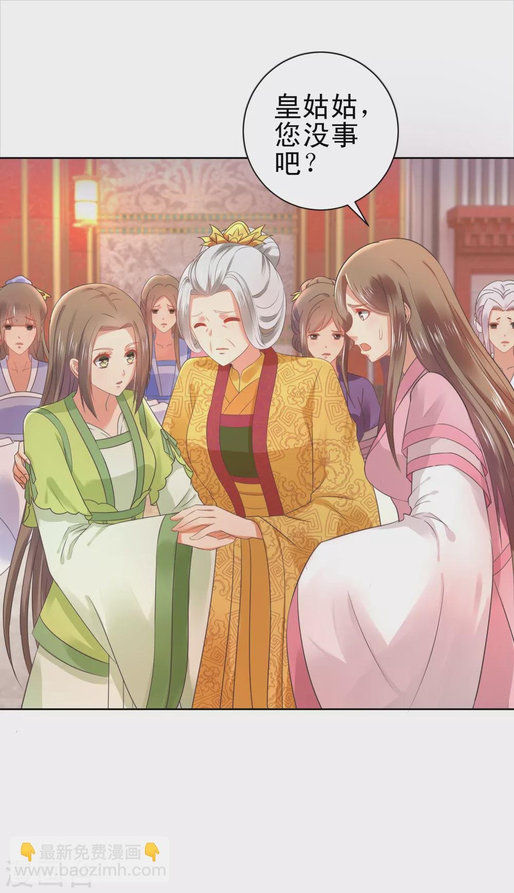 第161话 阴差阳错