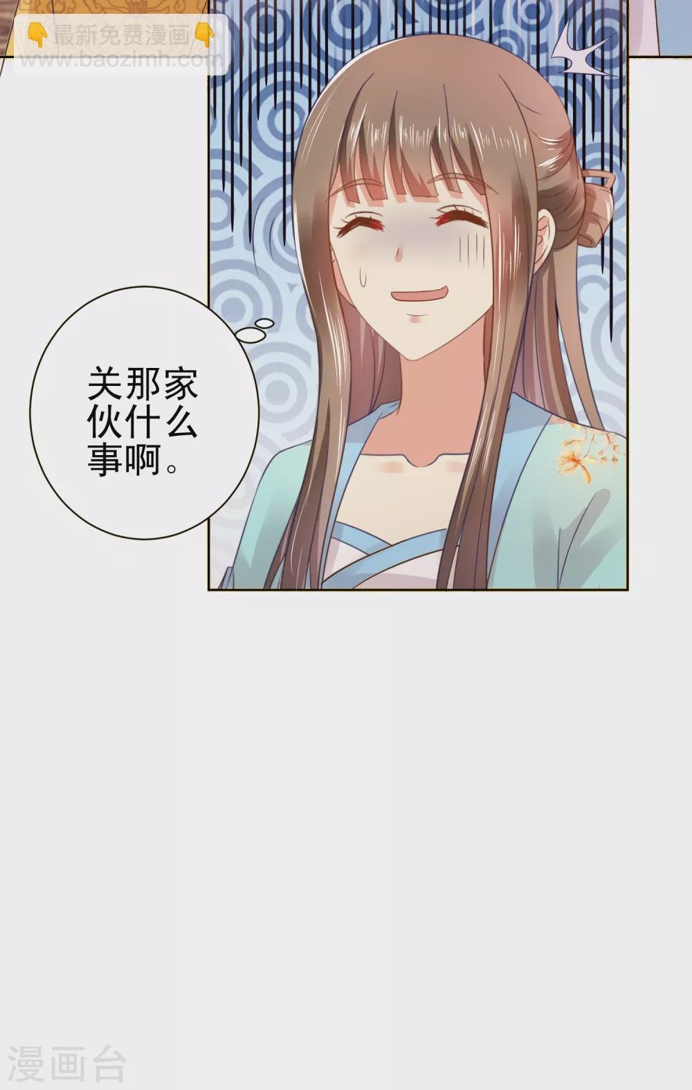 第161话 阴差阳错