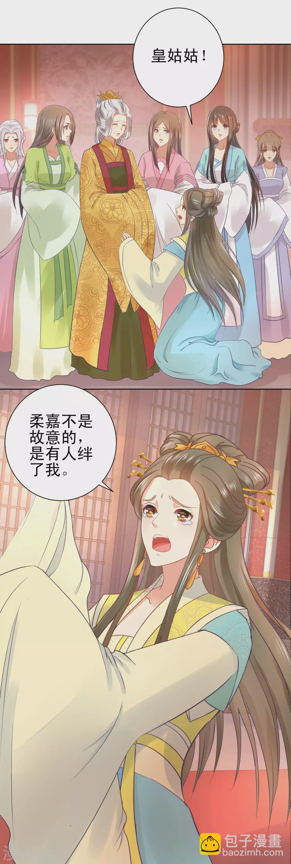 第161话 阴差阳错