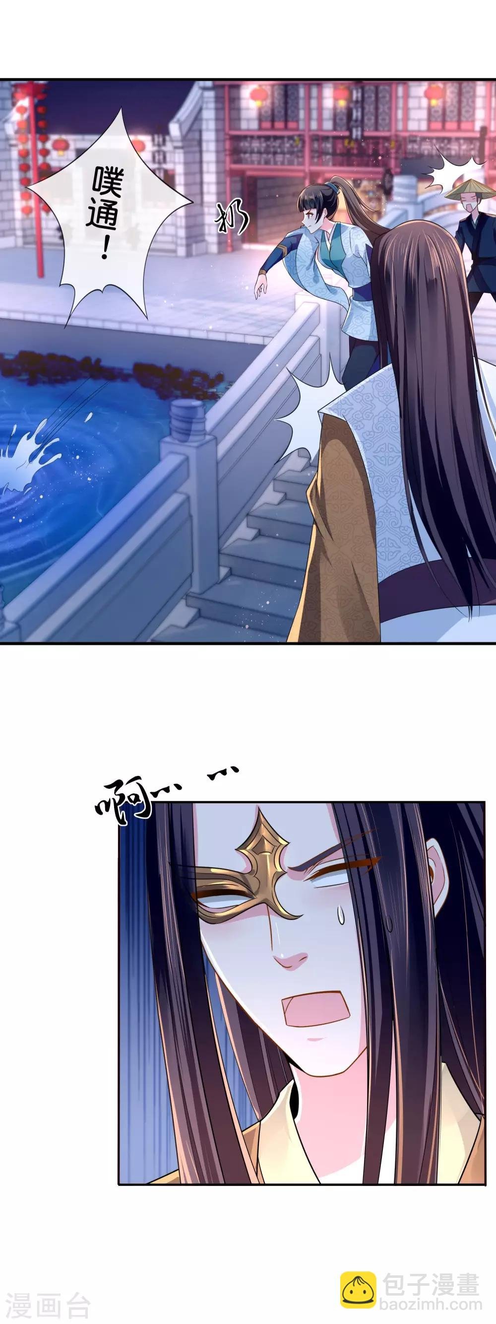 第16话 你是皇帝又如何？