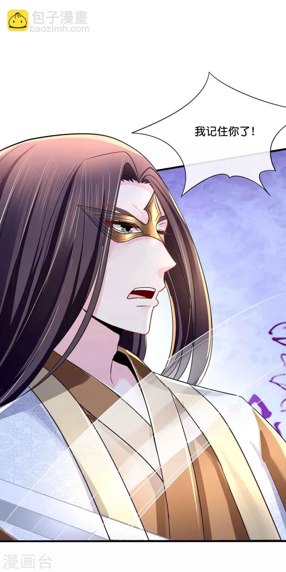 第16话 你是皇帝又如何？