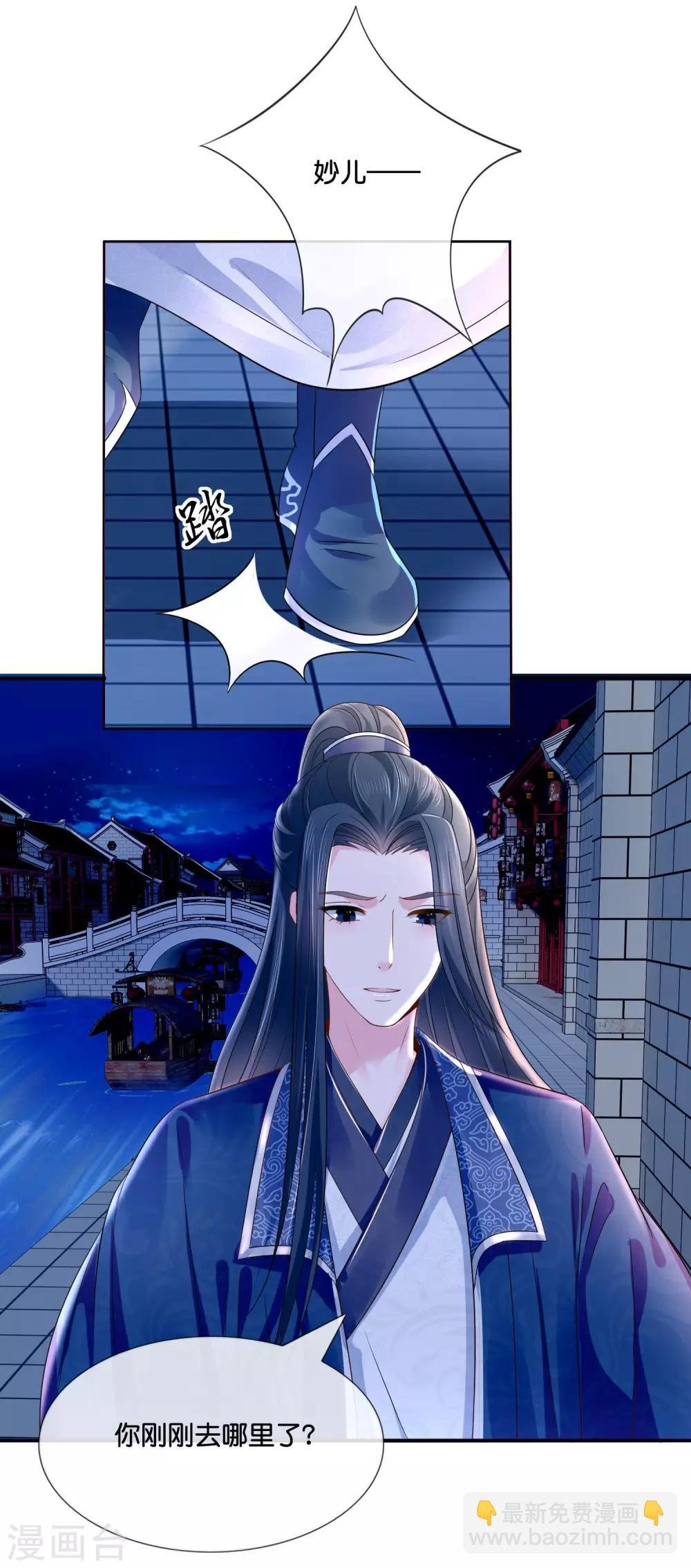 第16话 你是皇帝又如何？