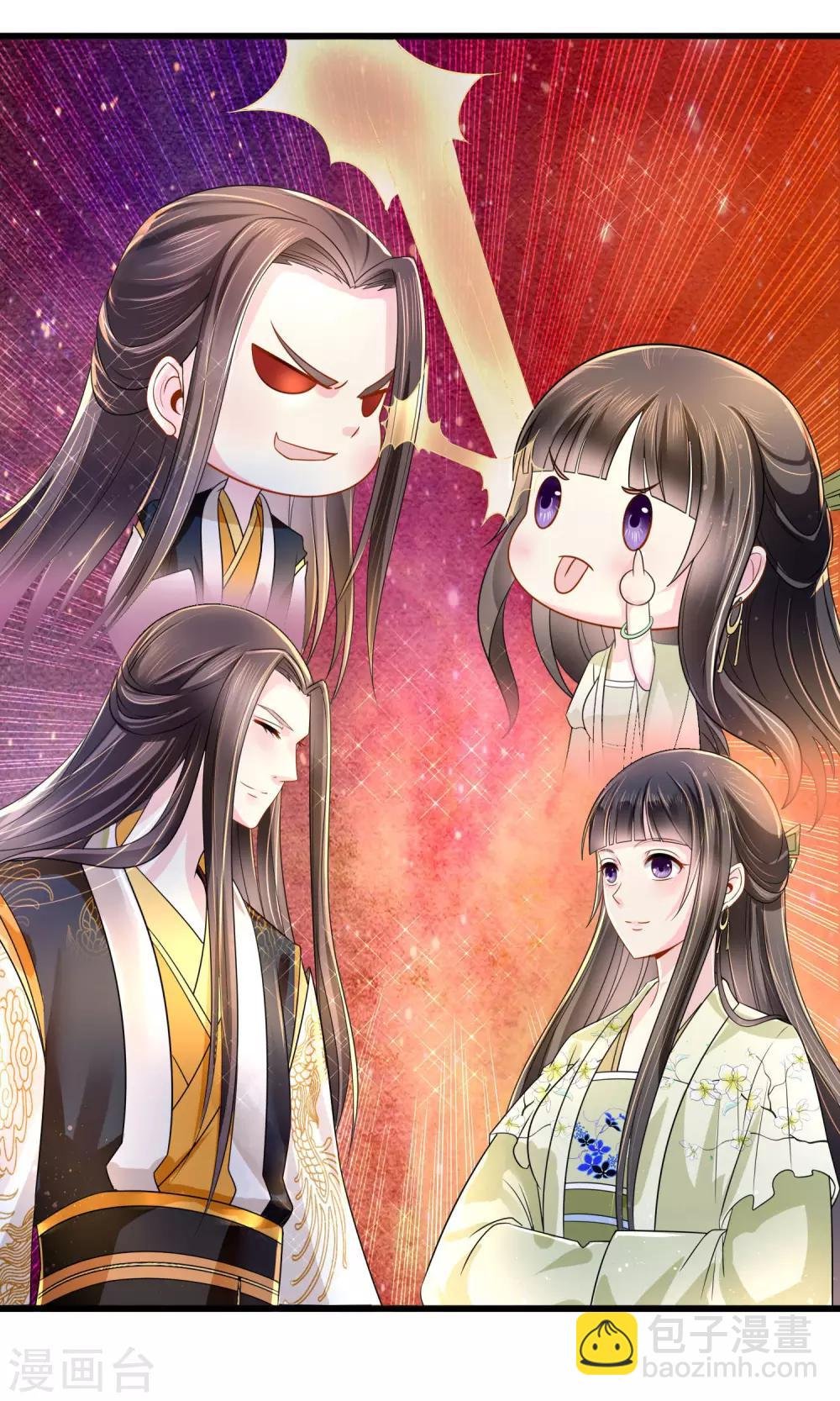 第17话 私自出宫是死罪