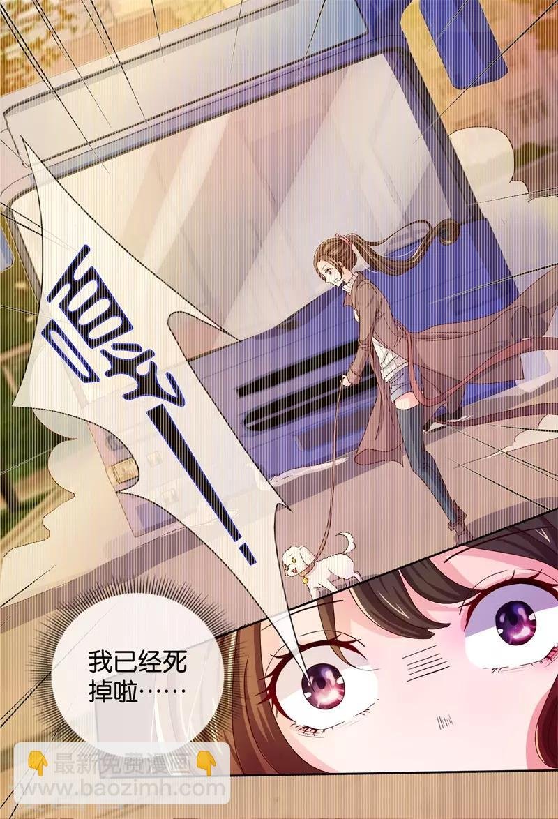 第1话 皇后娘娘，你凉了