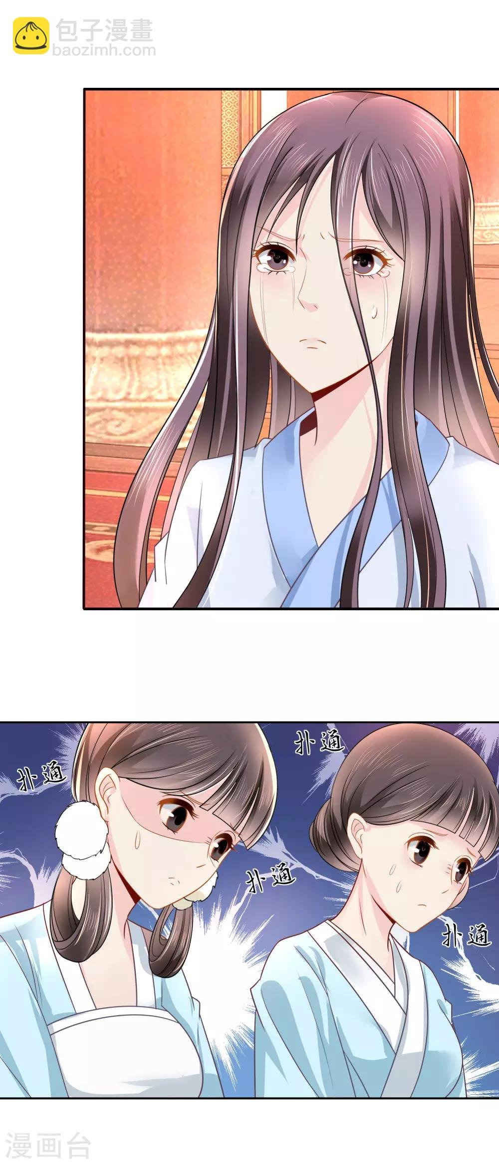 第20话 贫穷让我如此自信