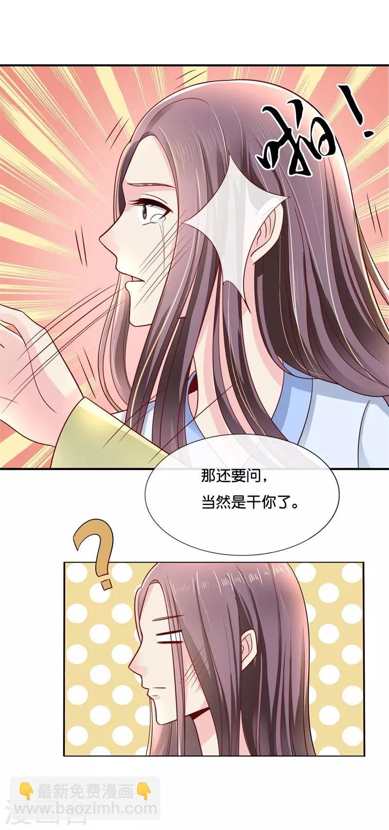 第21话 太后的决断