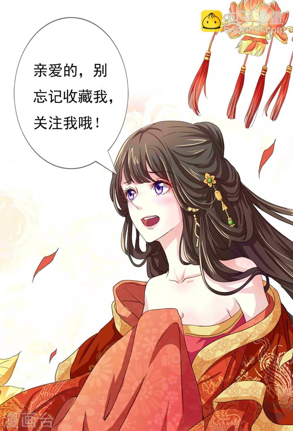 第23话 没有真相的结局