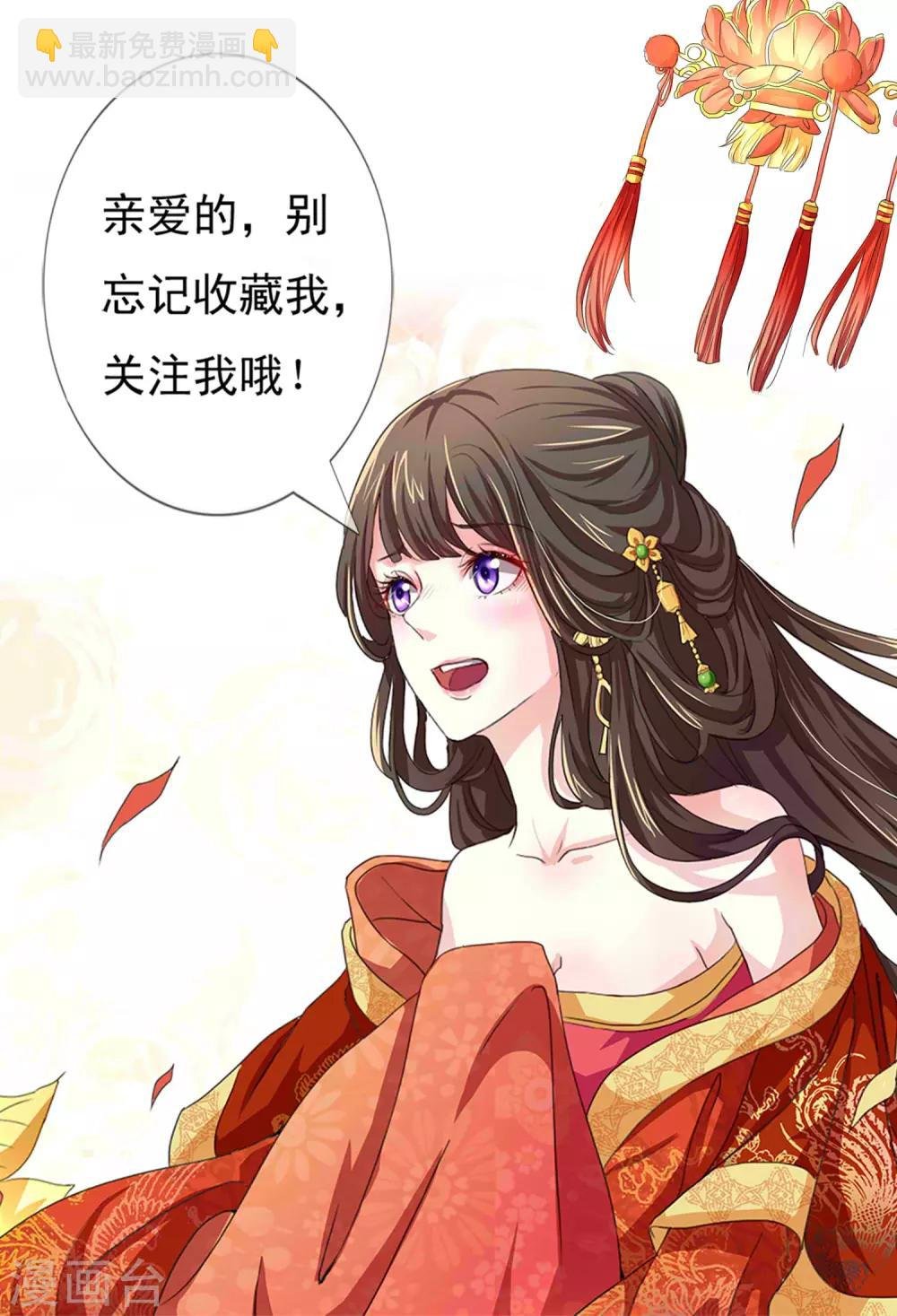 第30话 张妙的选择
