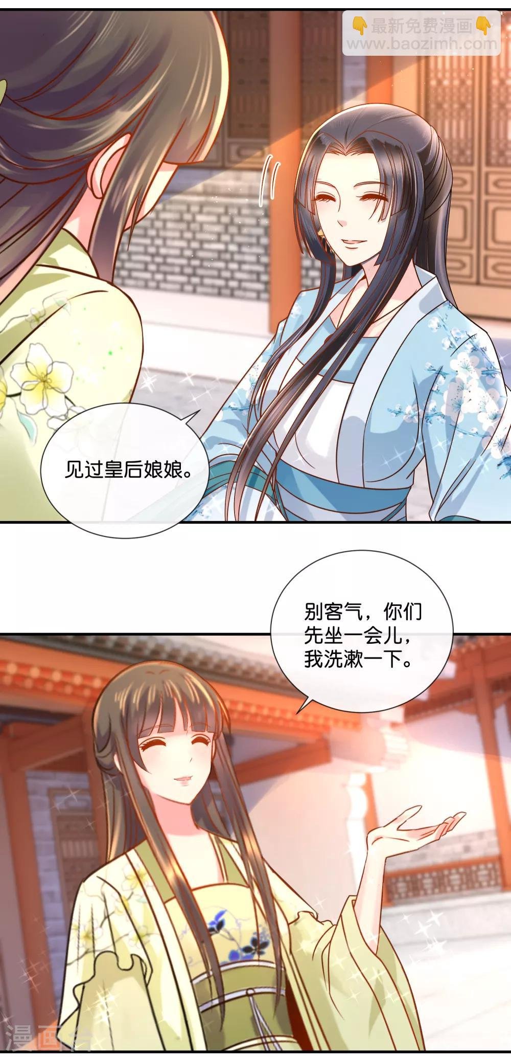 第31话 崩溃的后宫妃子