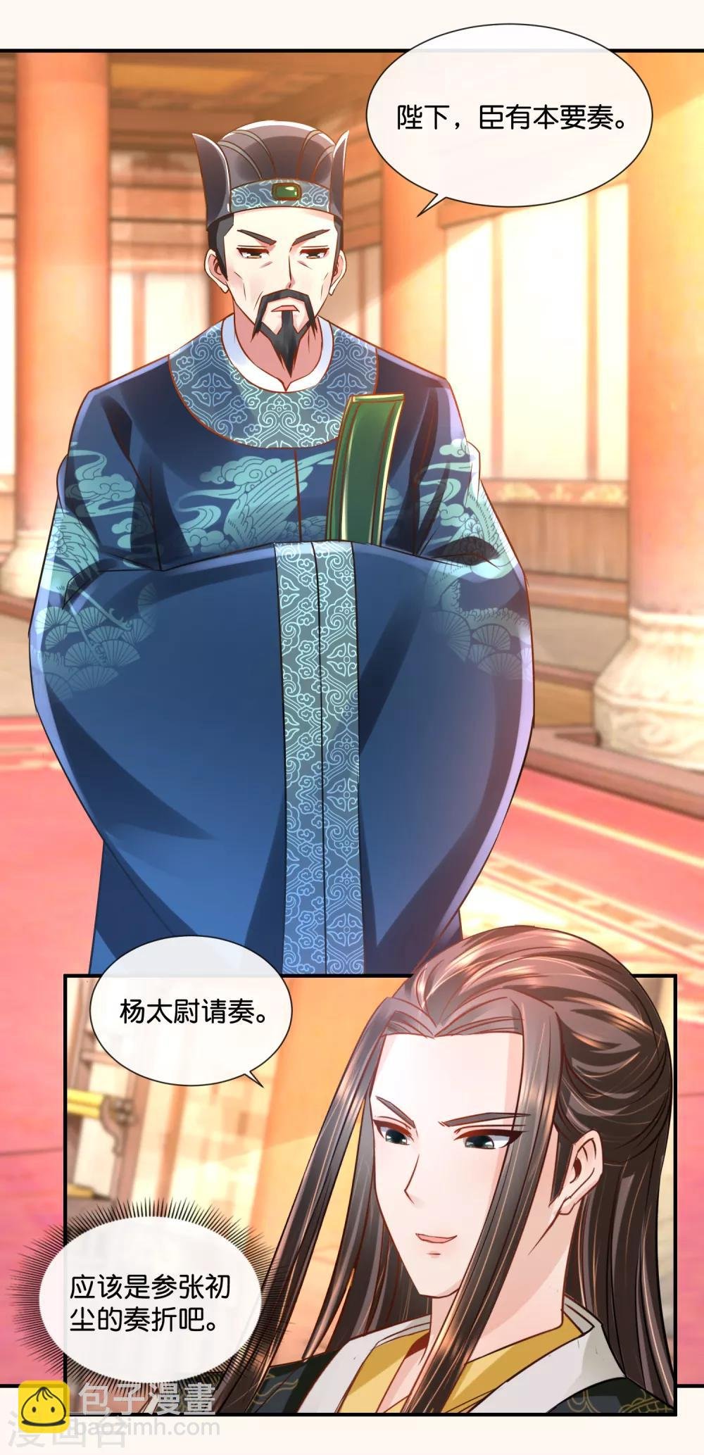 第34话 复杂的关系