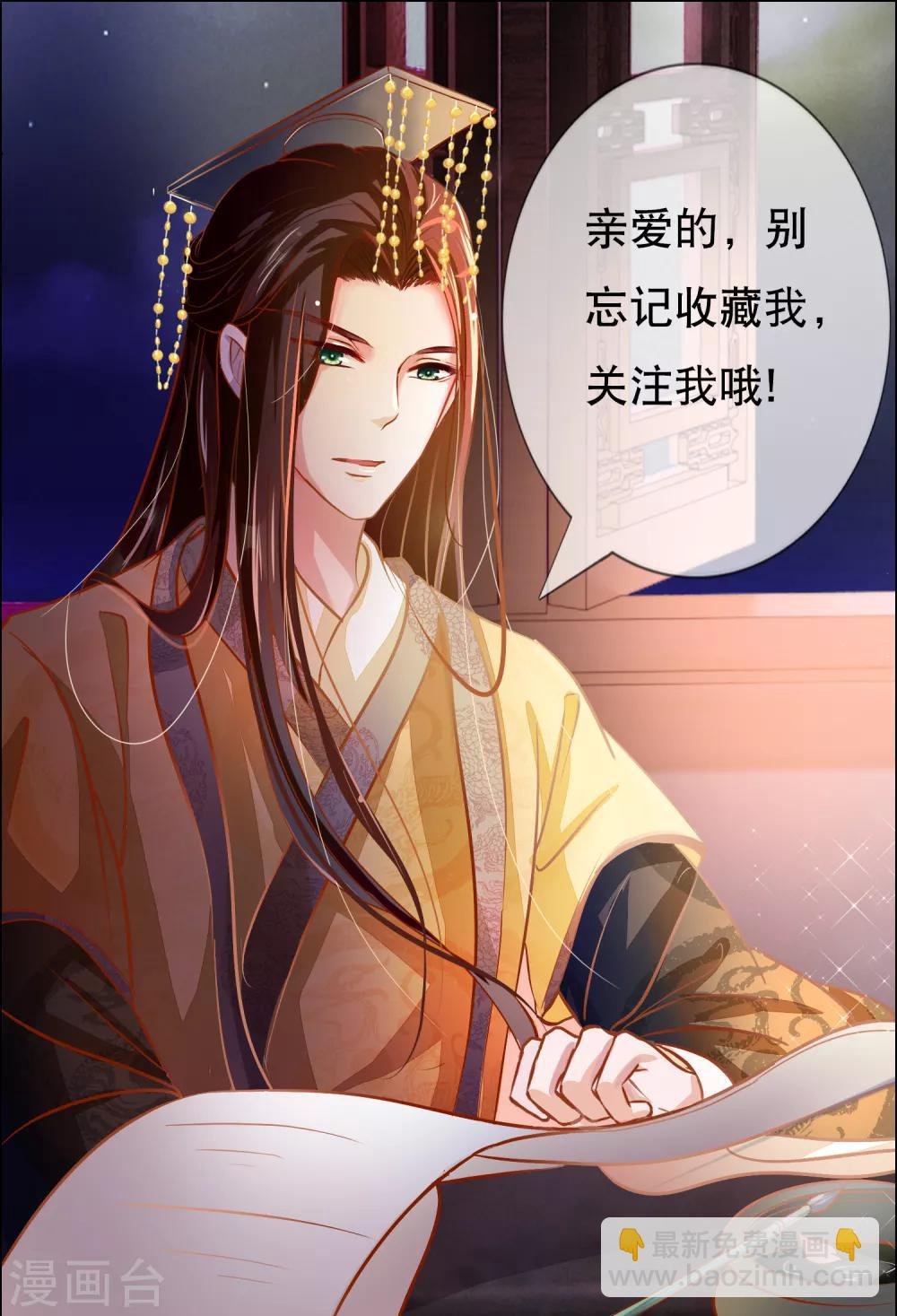 第34话 复杂的关系
