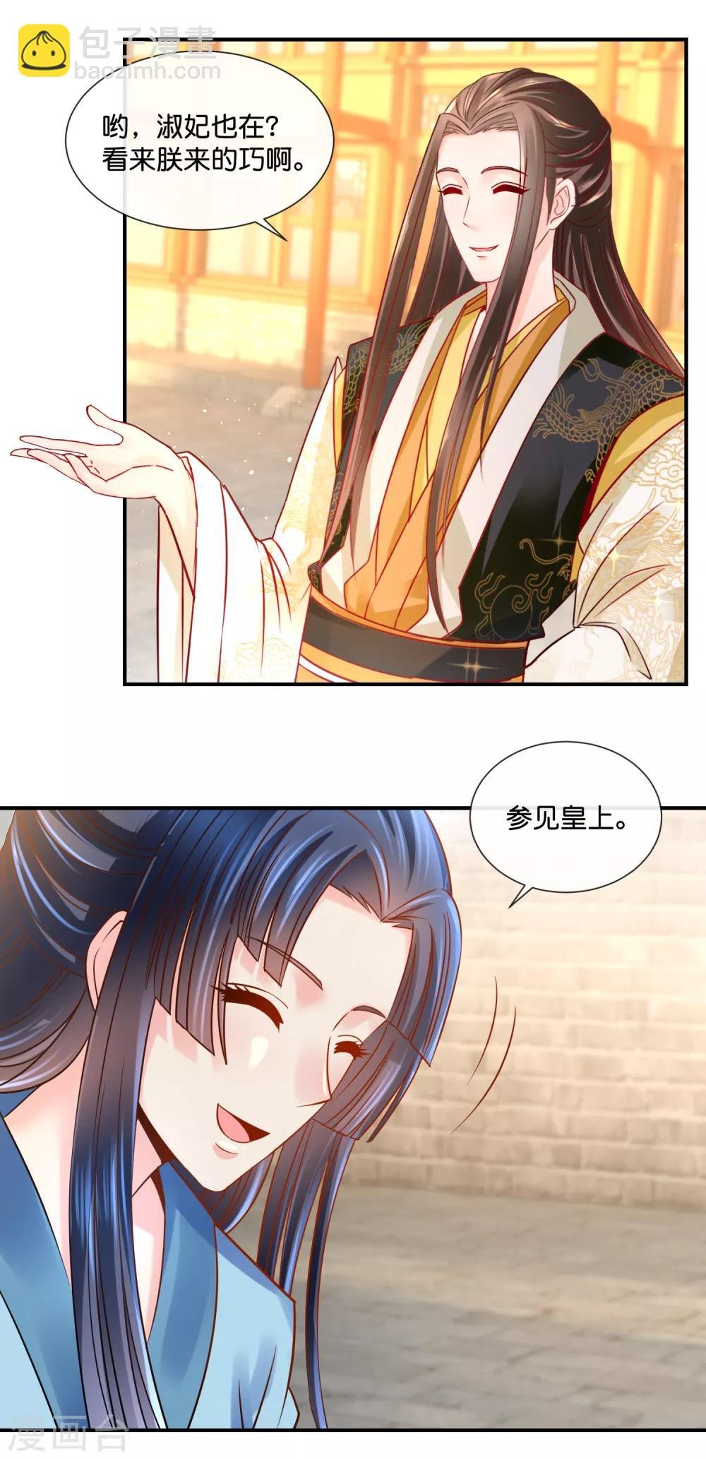 第35话 张妙的兄长