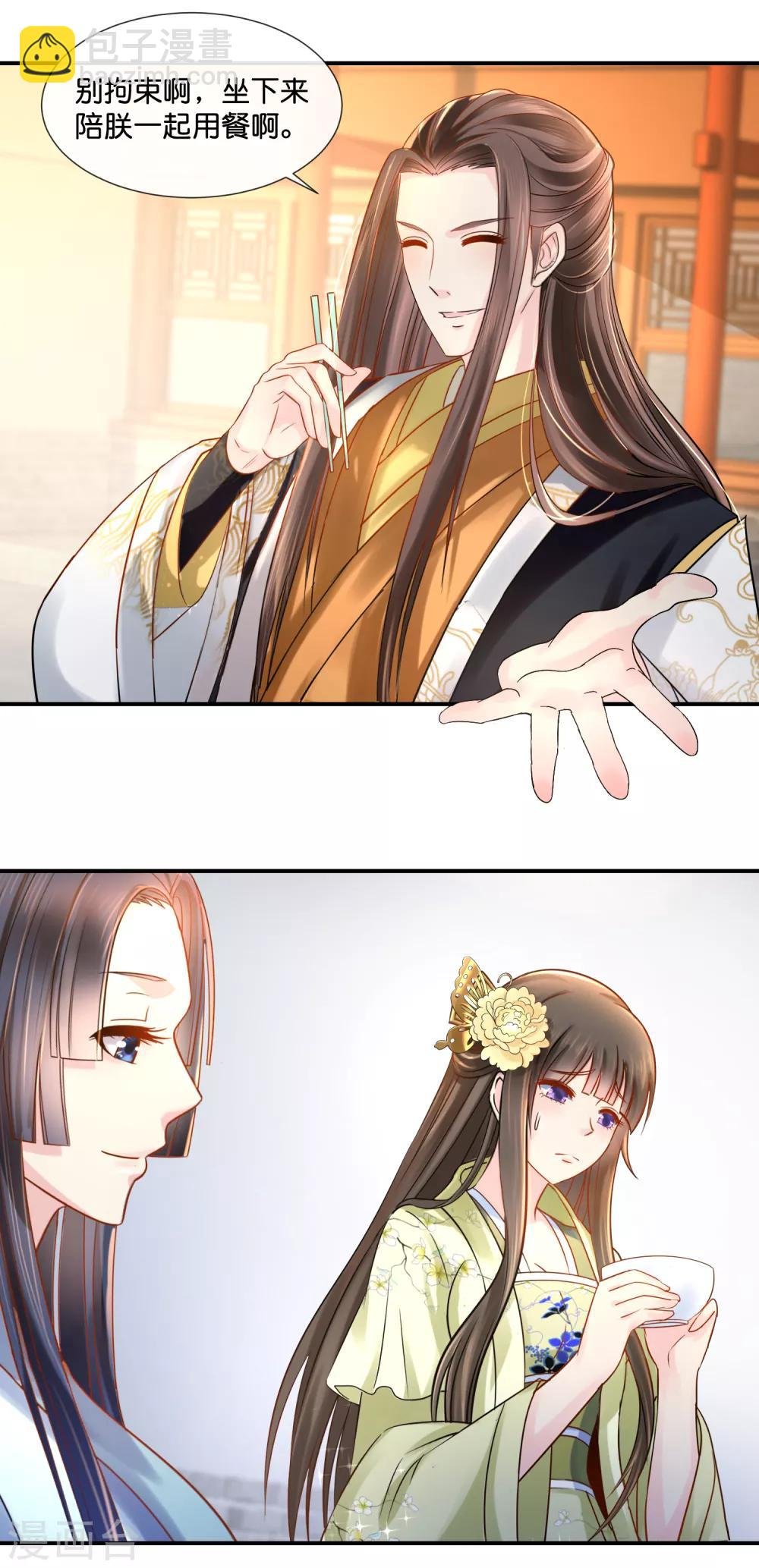 第36话 兄长张初尘