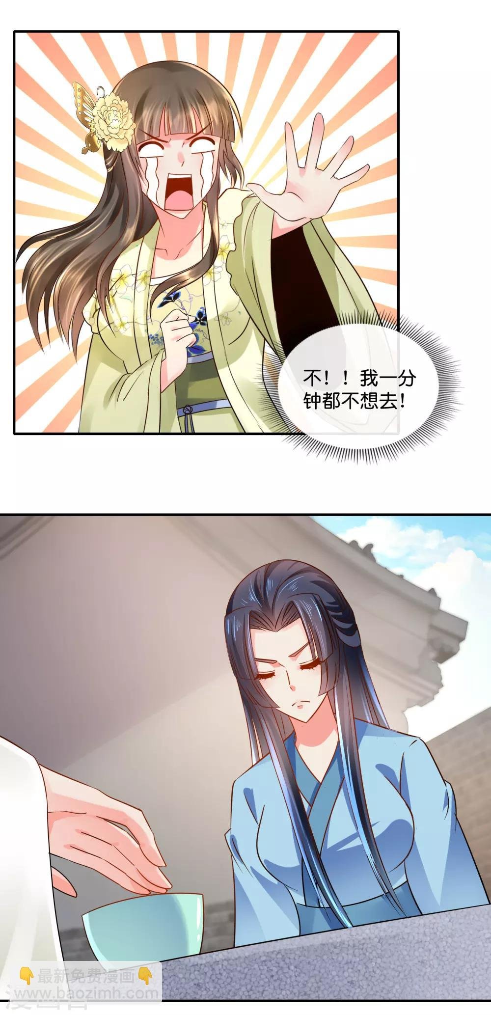 第36话 兄长张初尘