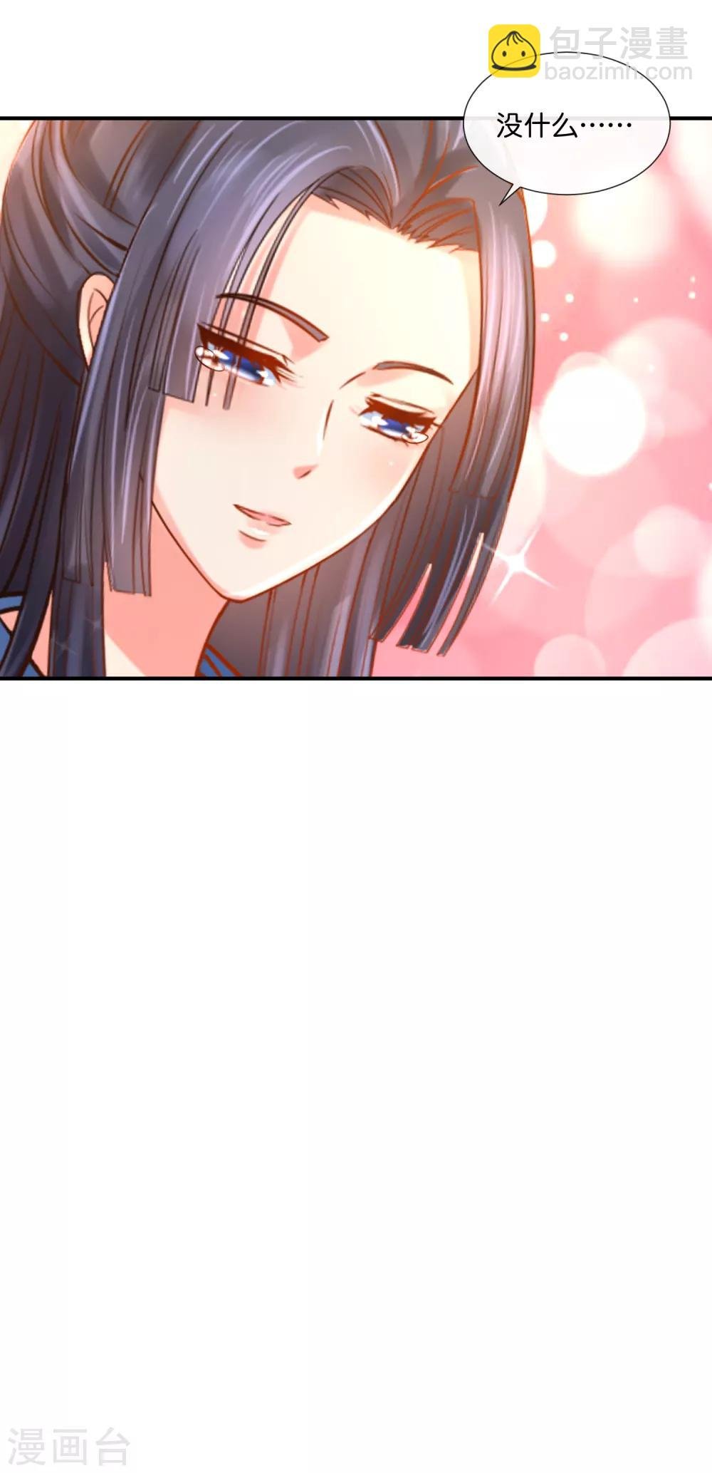 第36话 兄长张初尘