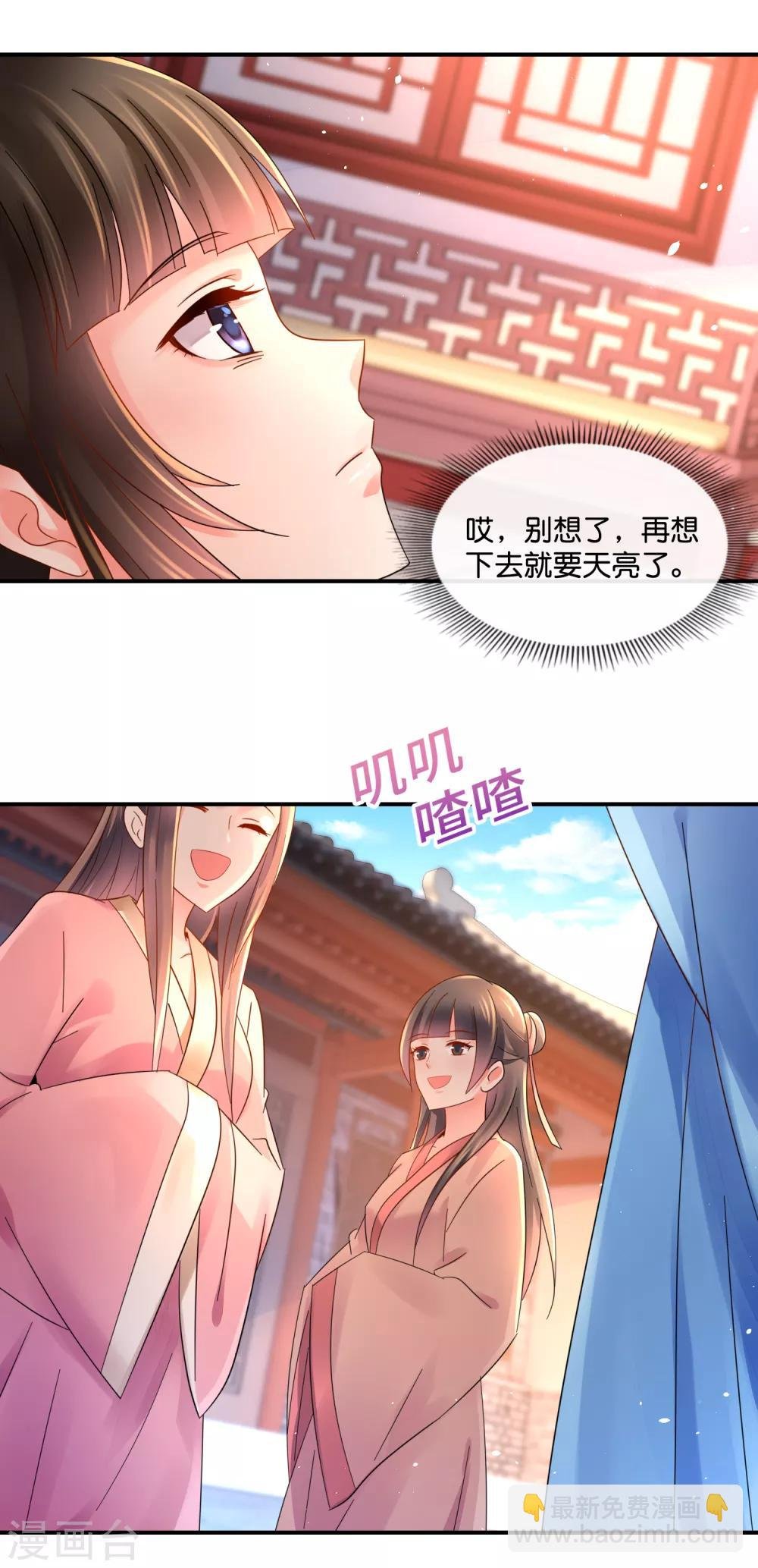 第41话 求助