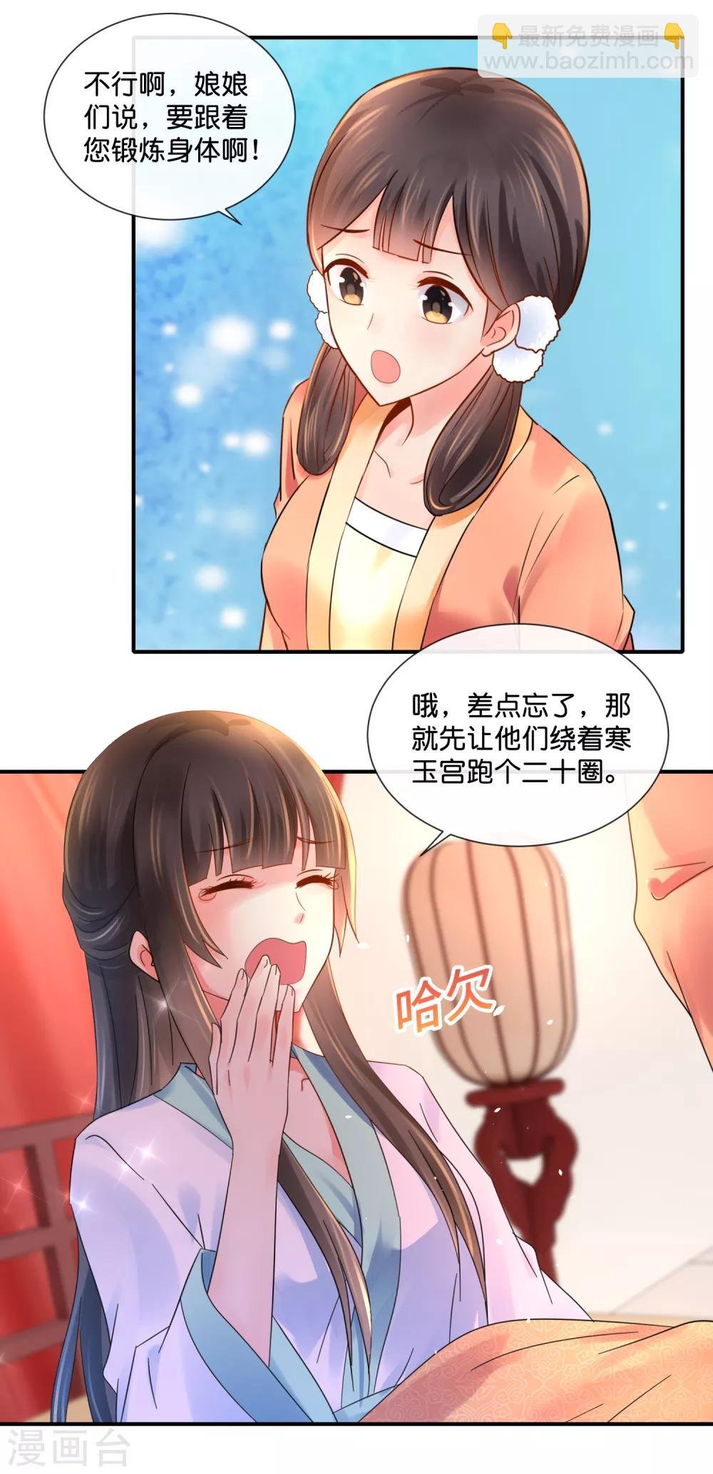第41话 求助