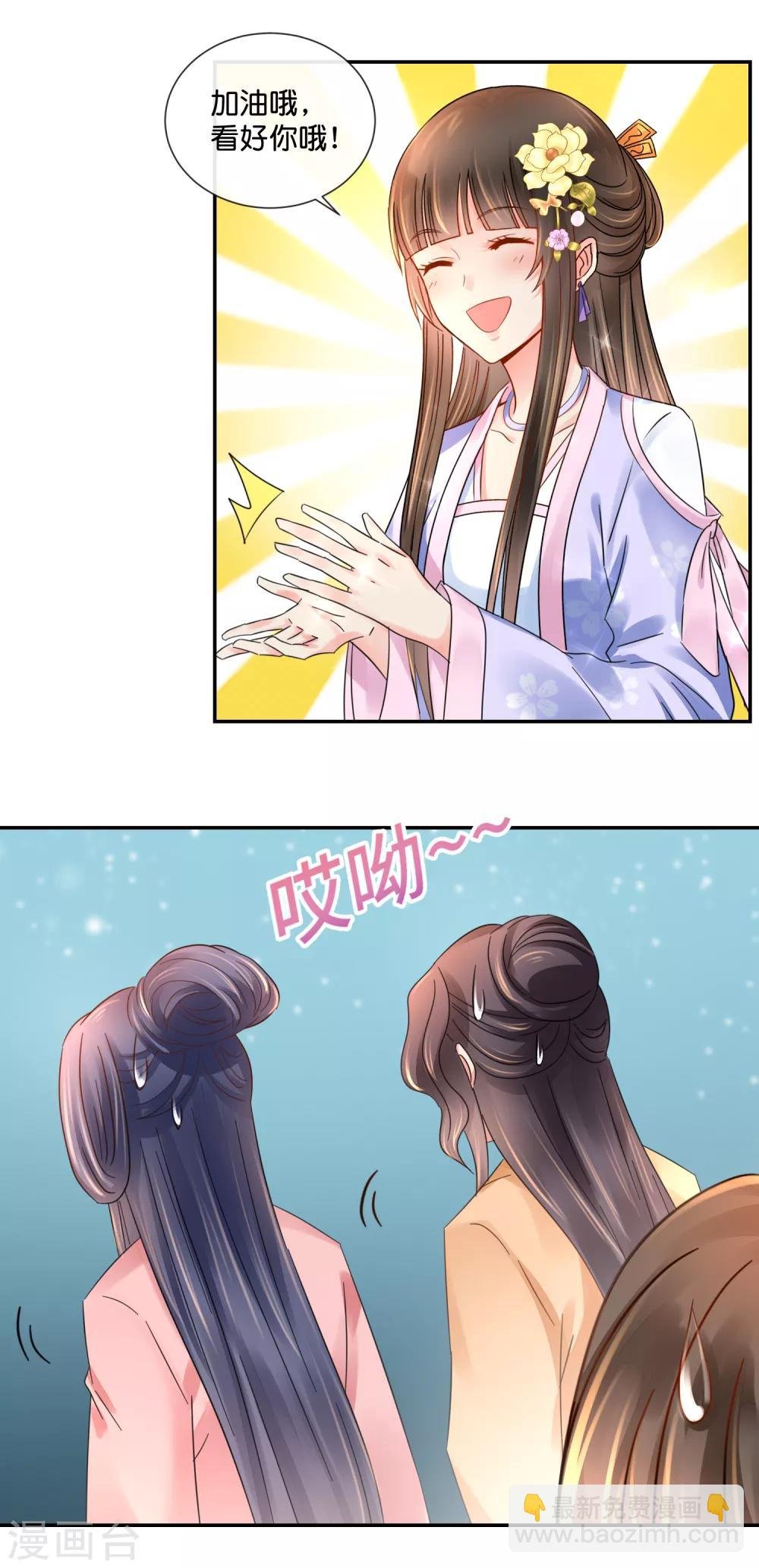 第41话 求助