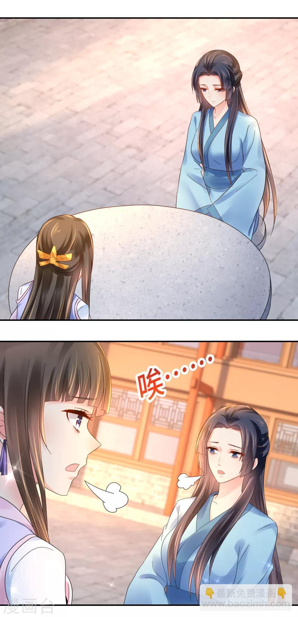 第41话 求助