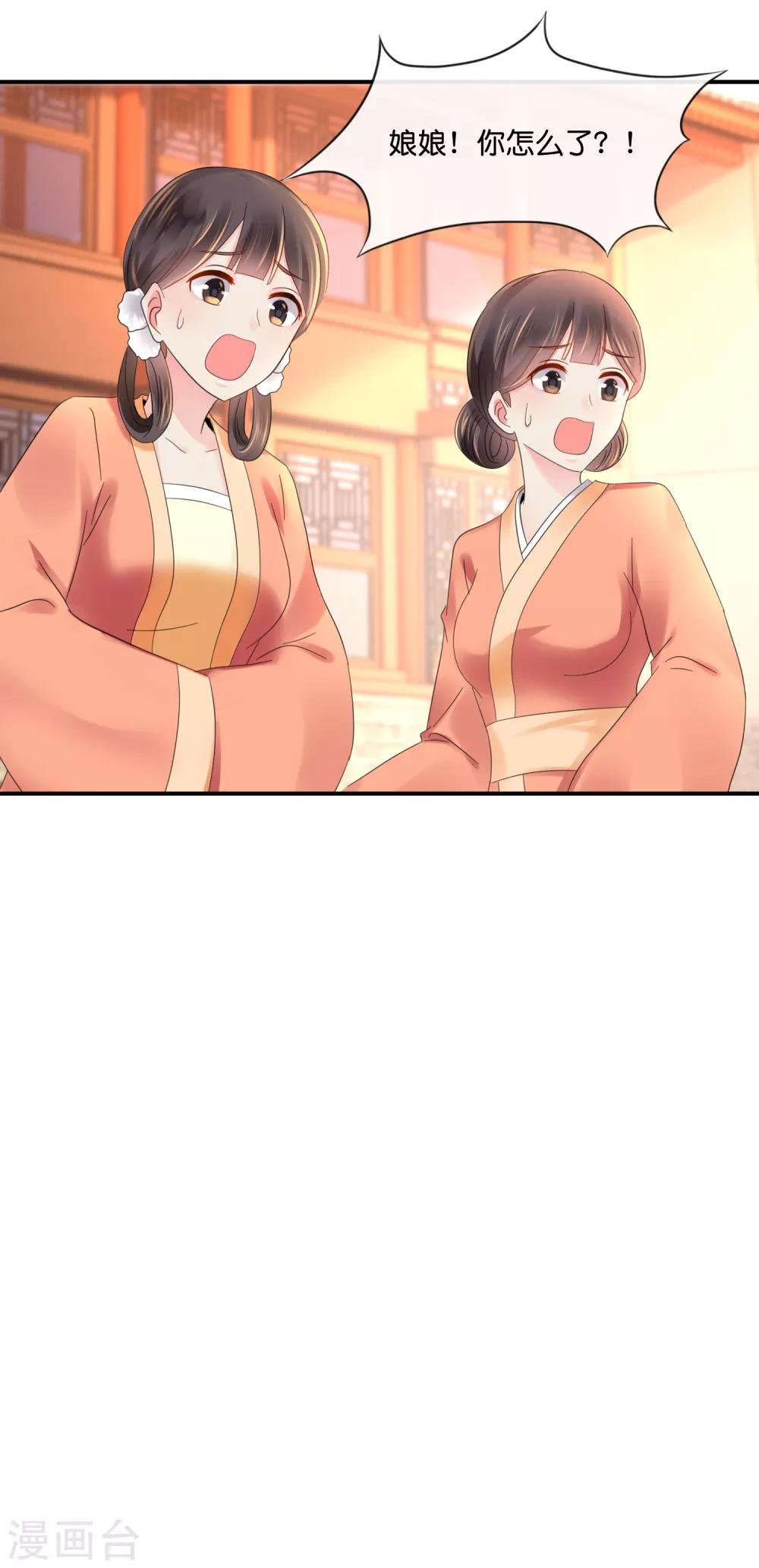 第41话 求助